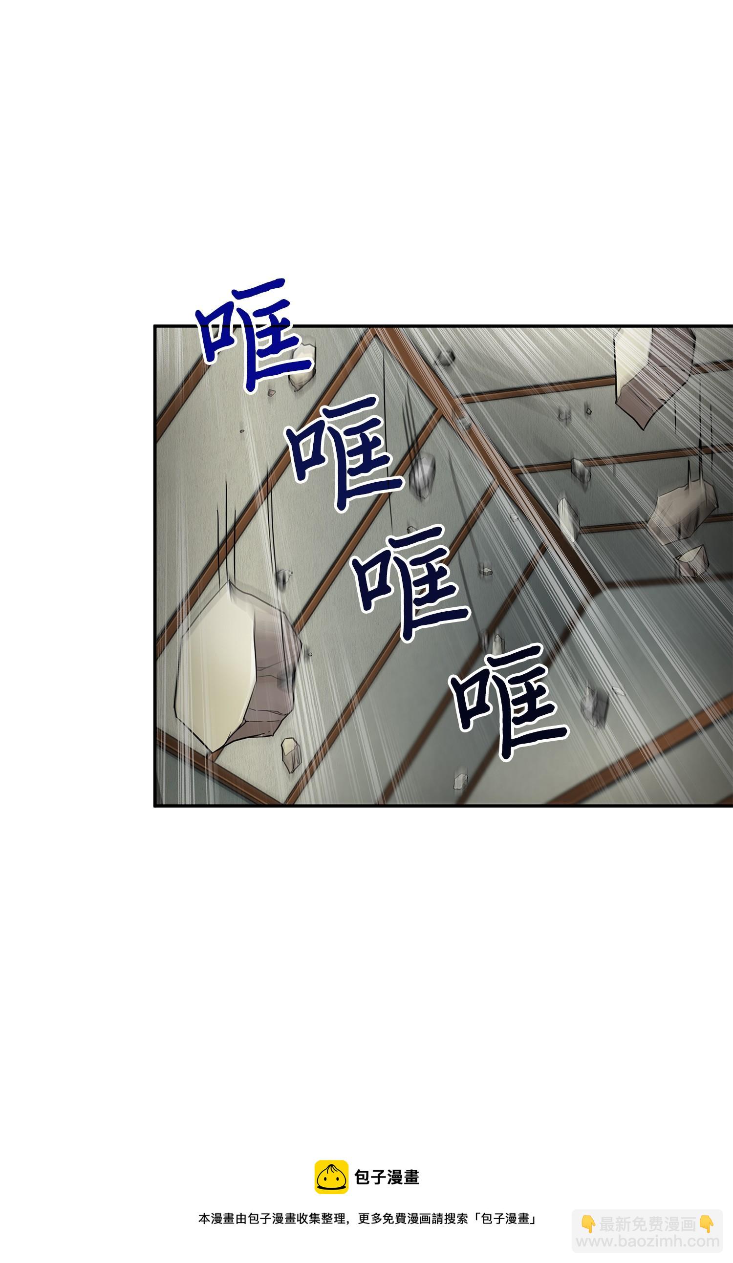 我獨自盜墓 - 120 9比1(2/2) - 3