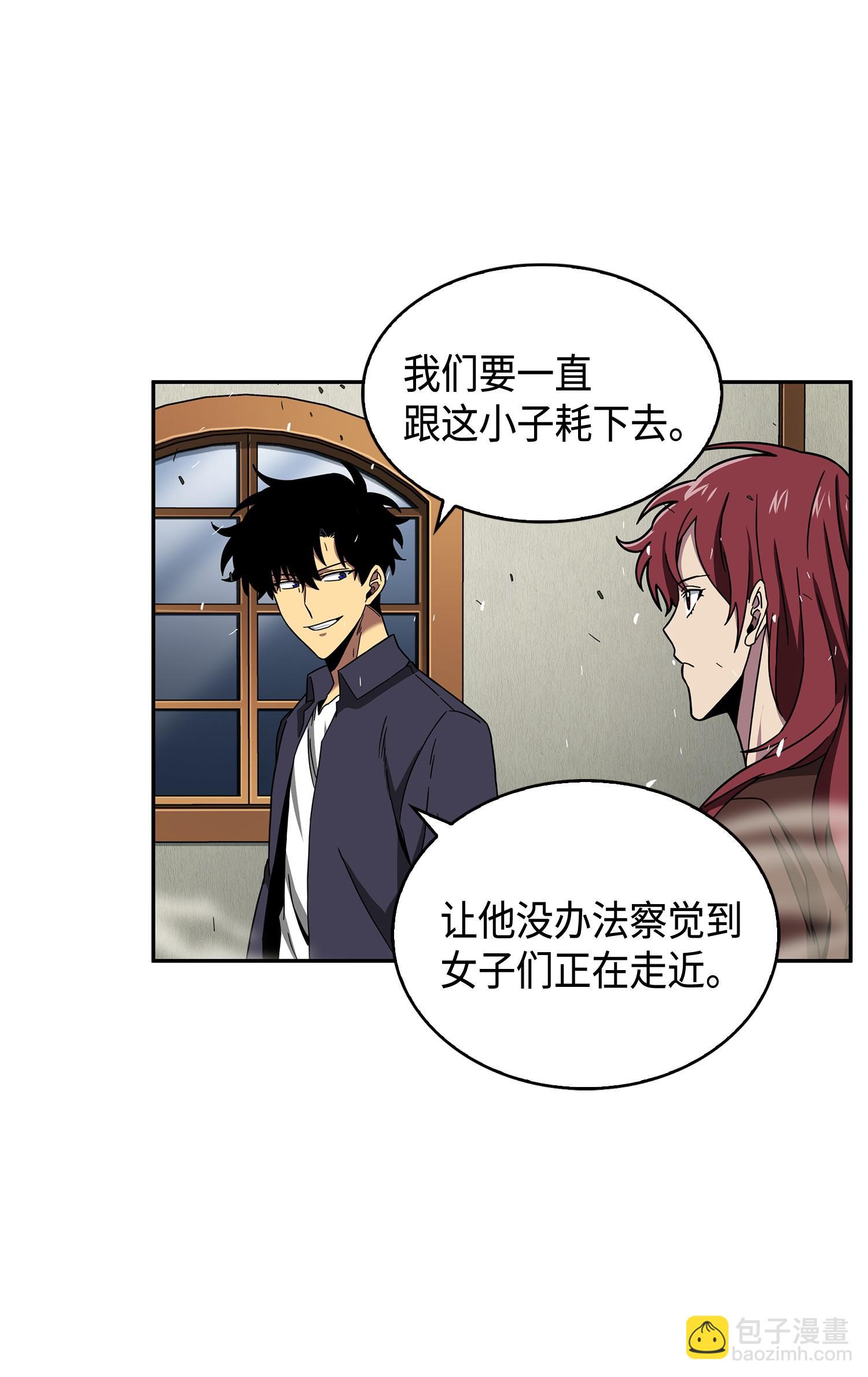 我獨自盜墓 - 120 9比1(2/2) - 5