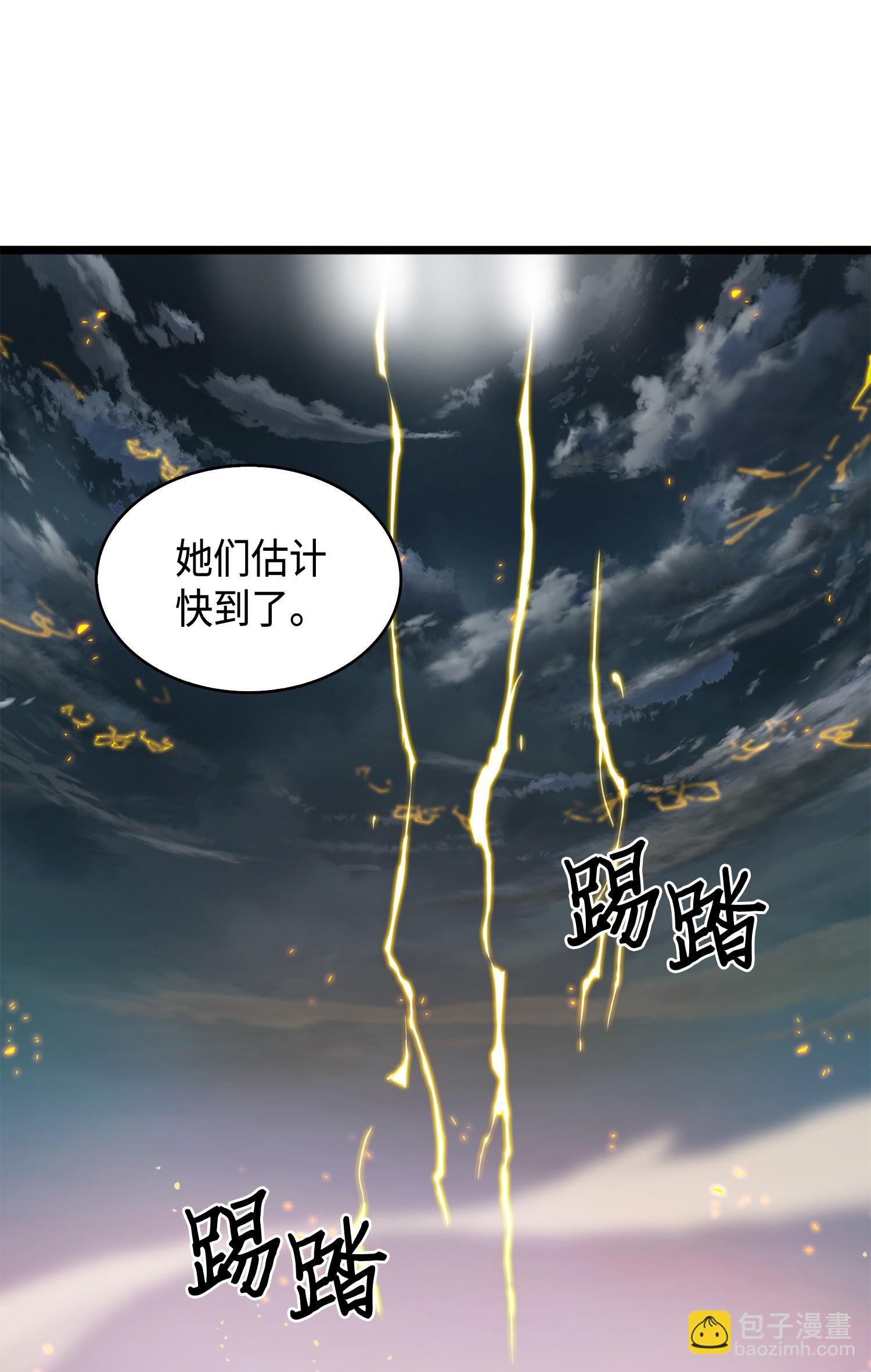 我獨自盜墓 - 120 9比1(2/2) - 6