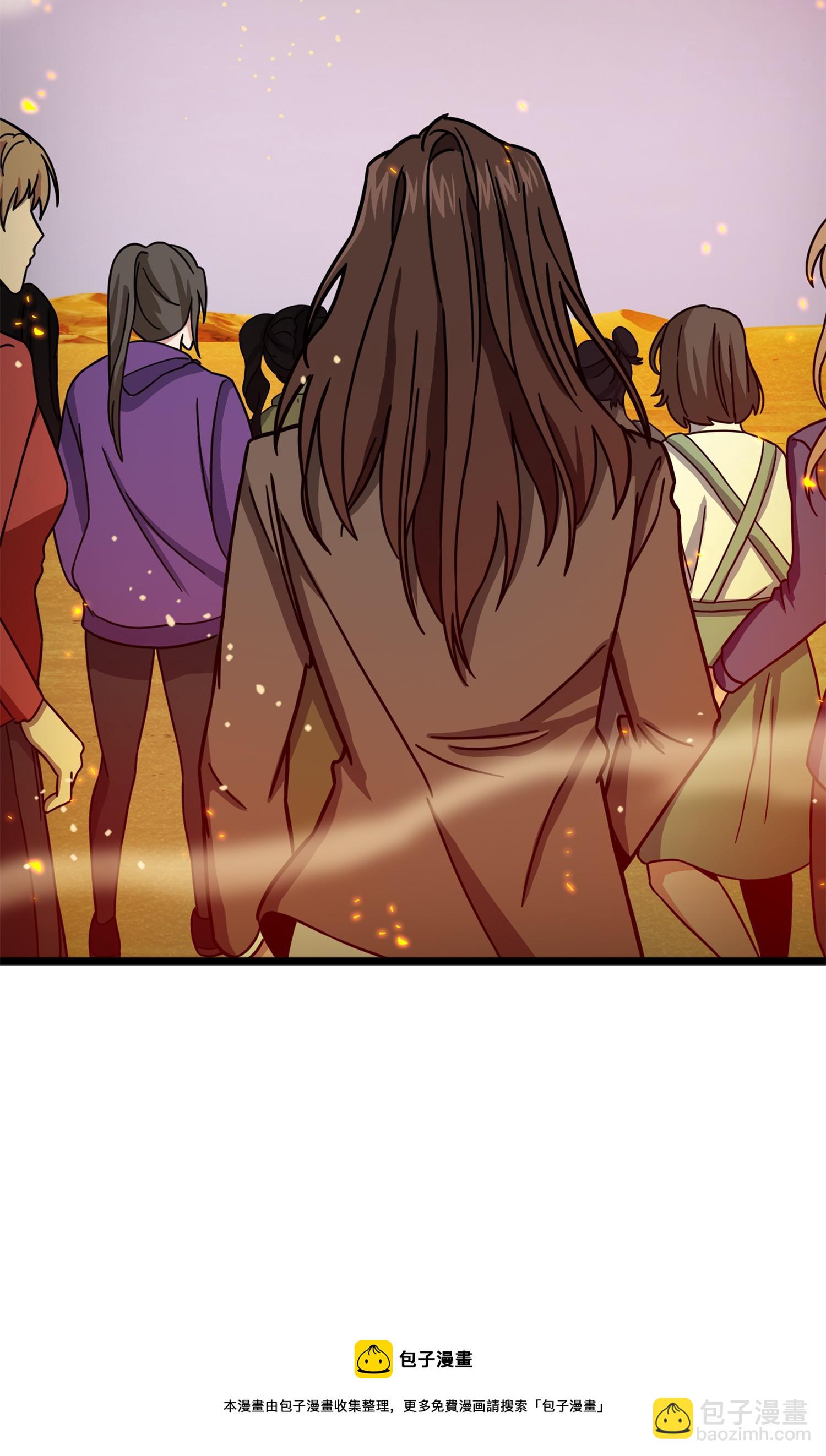 我獨自盜墓 - 120 9比1(2/2) - 7