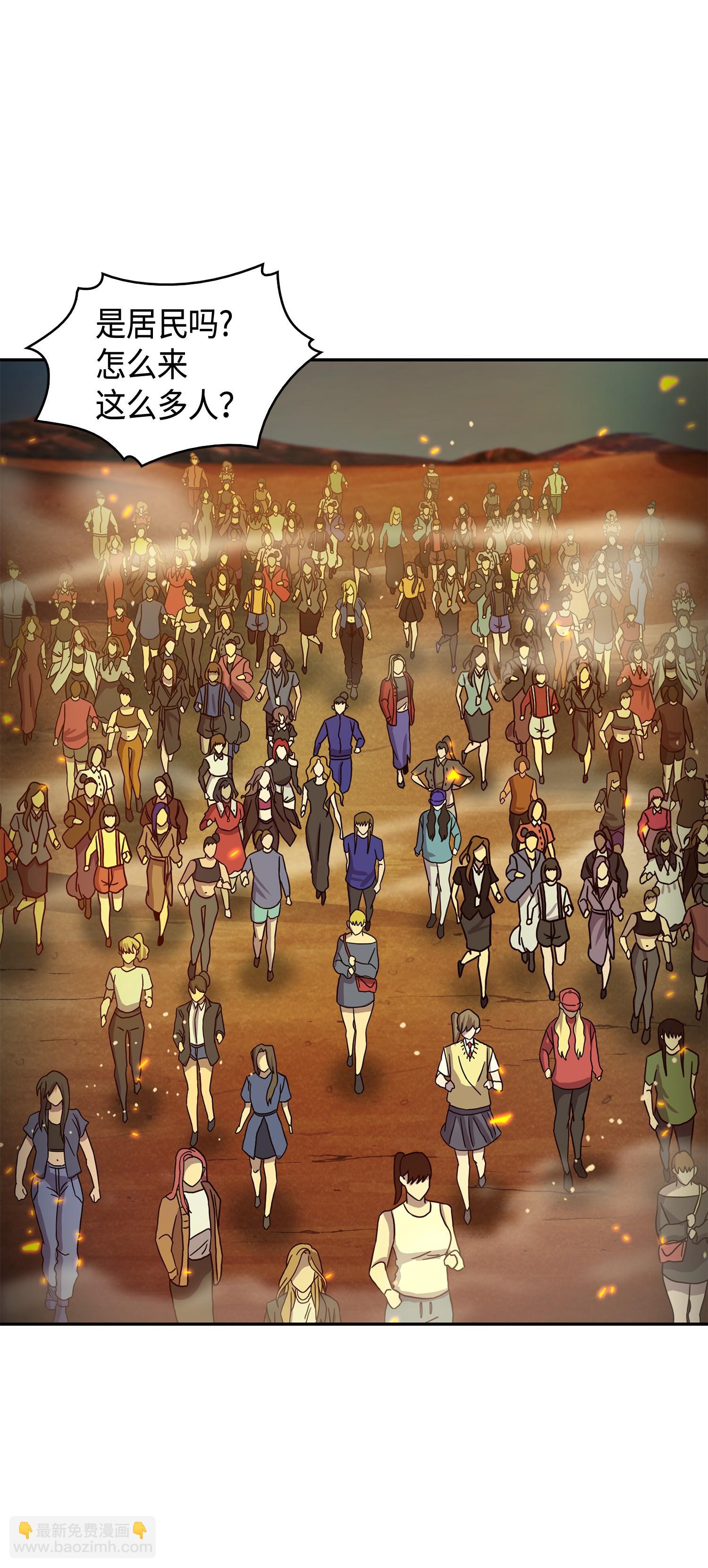 我獨自盜墓 - 120 9比1(2/2) - 1