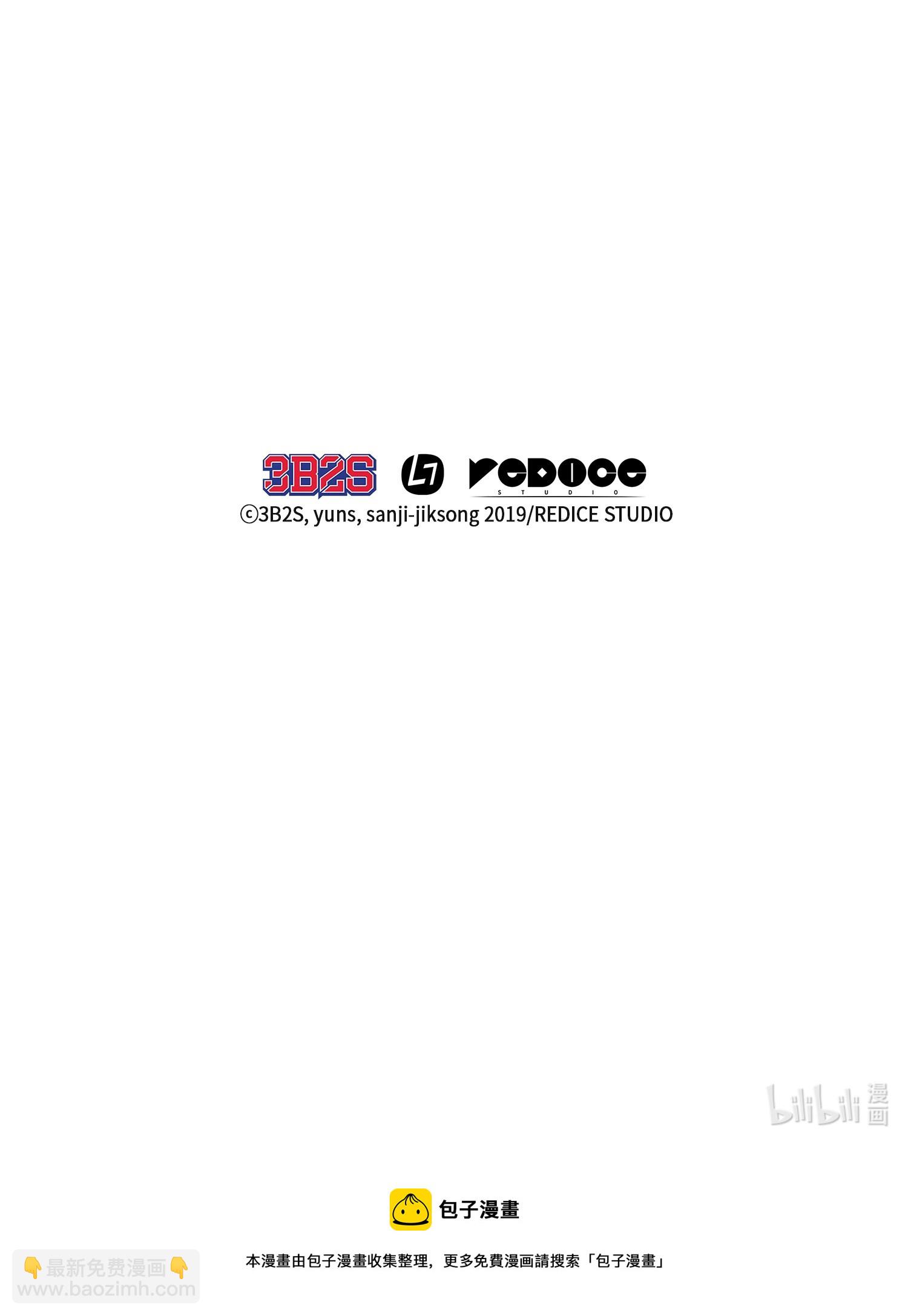 我獨自盜墓 - 120 9比1(2/2) - 8