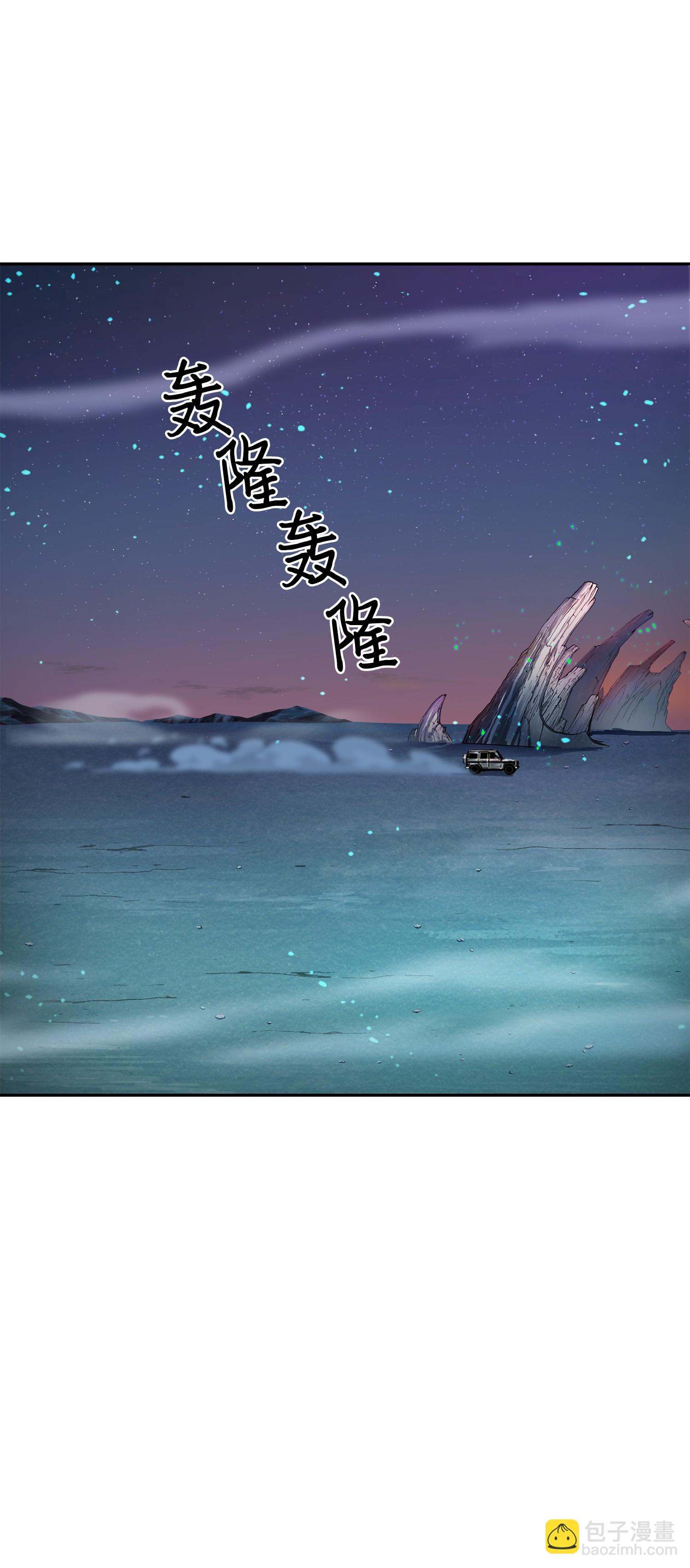 我獨自盜墓 - 122 掉入陷阱(1/2) - 7