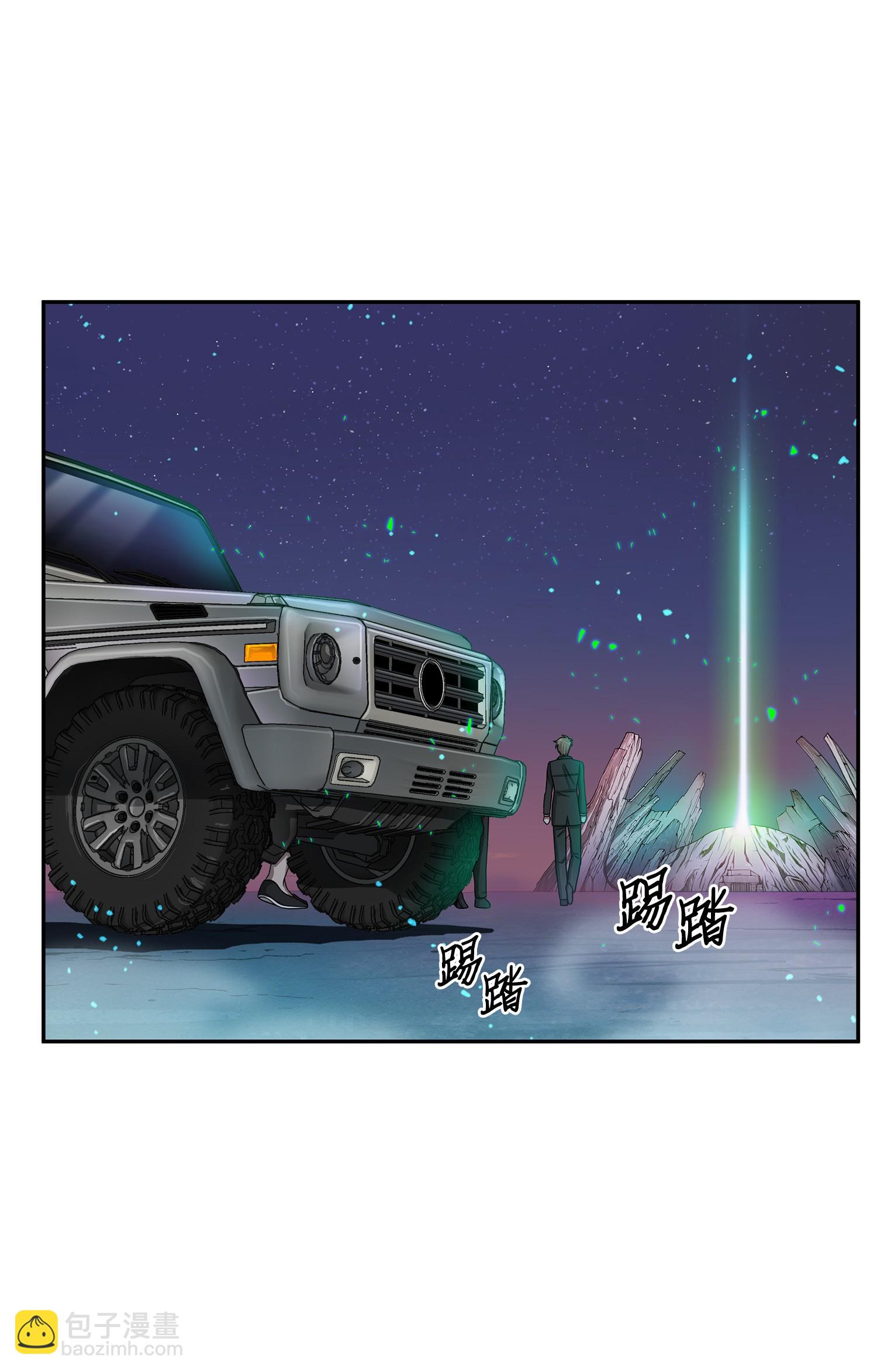 我獨自盜墓 - 122 掉入陷阱(1/2) - 8