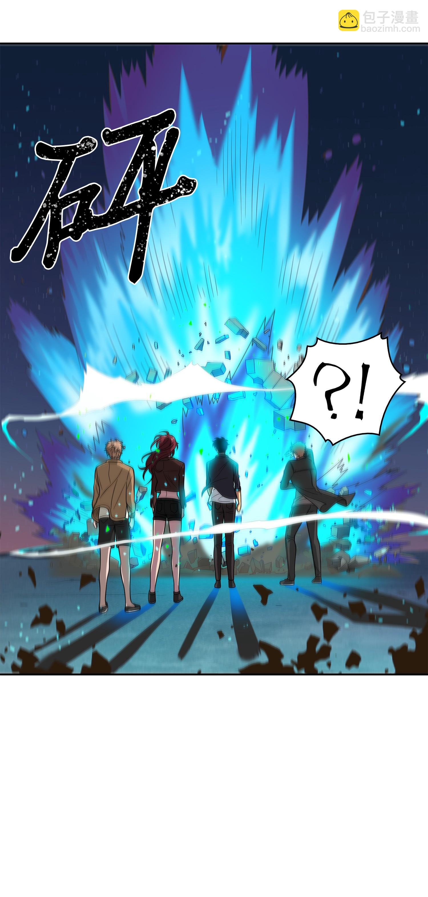 我獨自盜墓 - 122 掉入陷阱(1/2) - 4