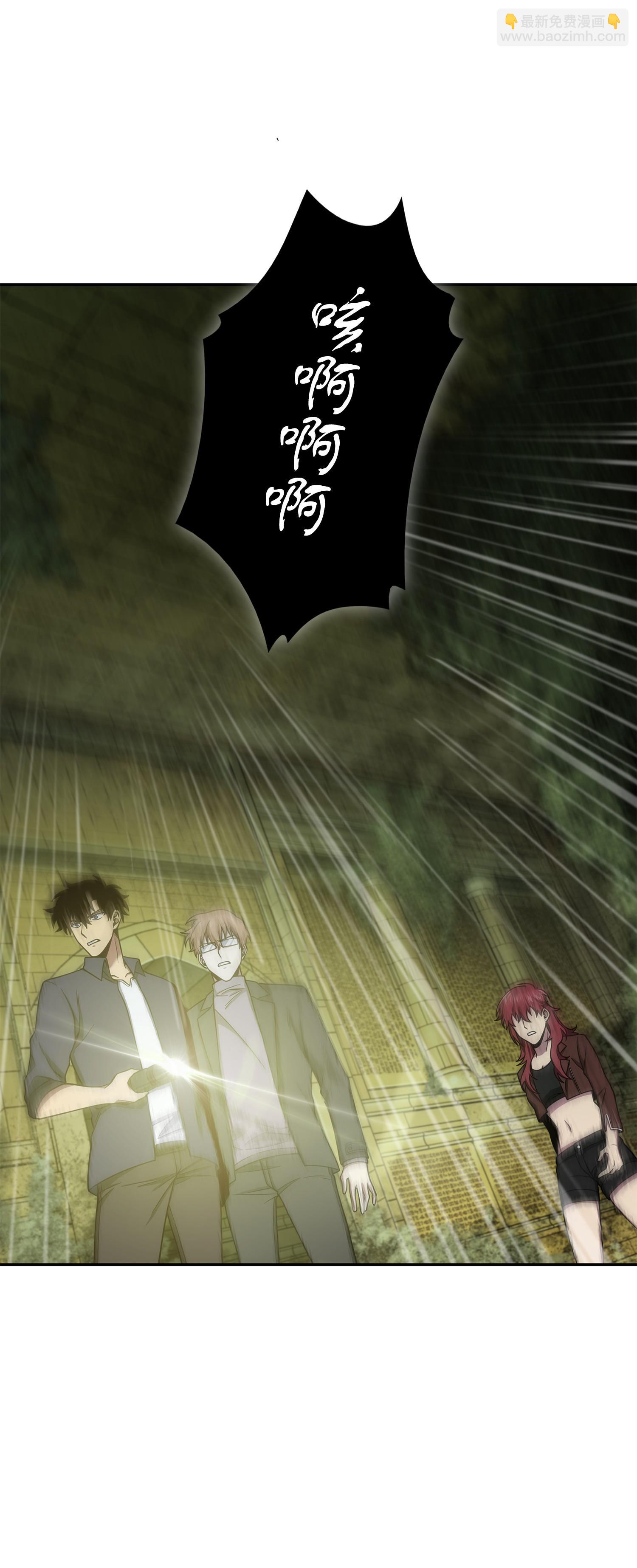 我獨自盜墓 - 122 掉入陷阱(2/2) - 3