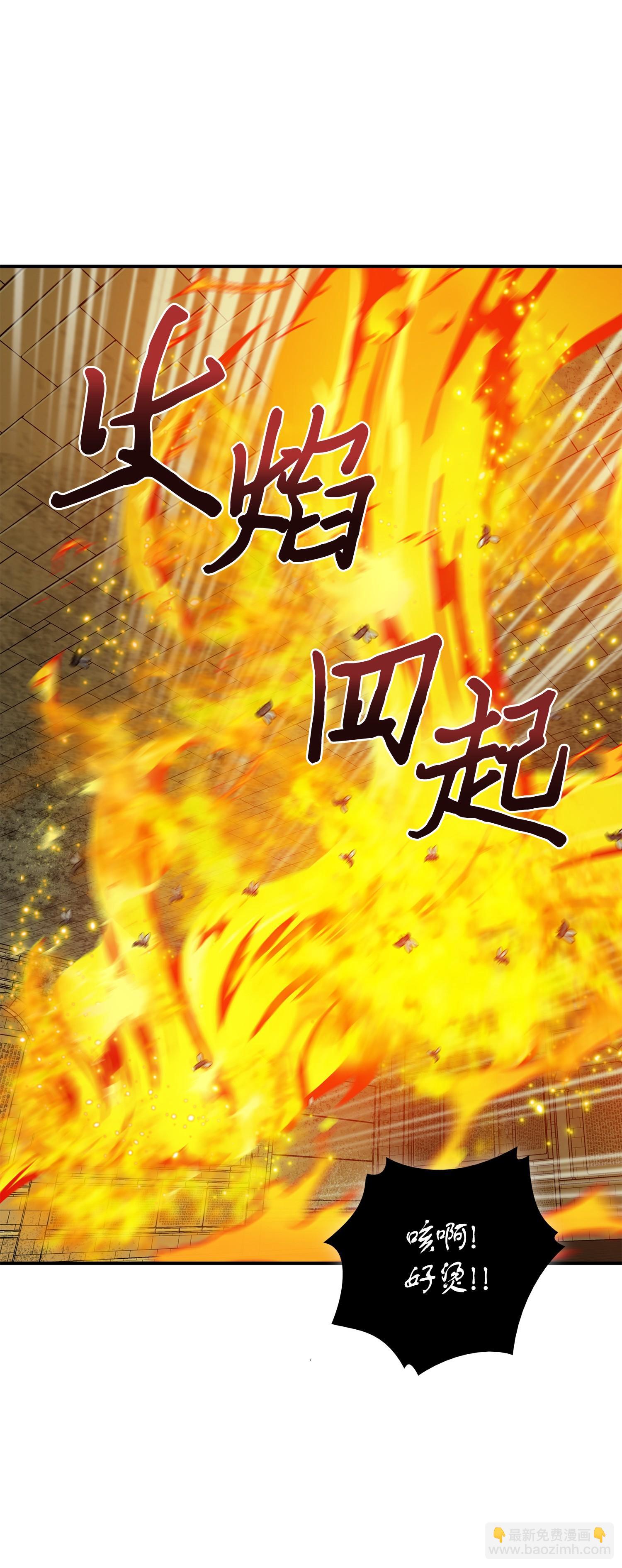 我獨自盜墓 - 122 掉入陷阱(2/2) - 2