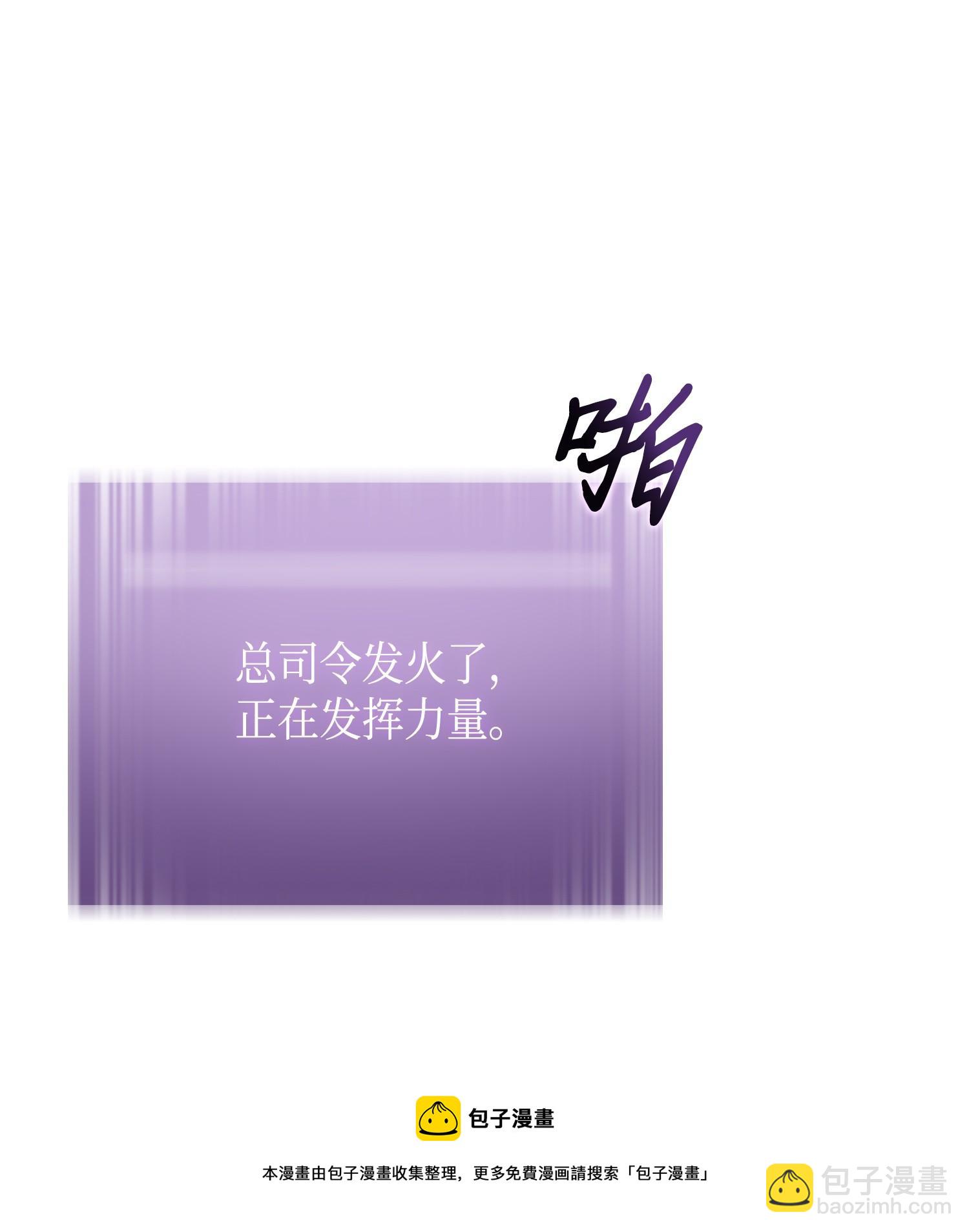 我獨自盜墓 - 122 掉入陷阱(2/2) - 3