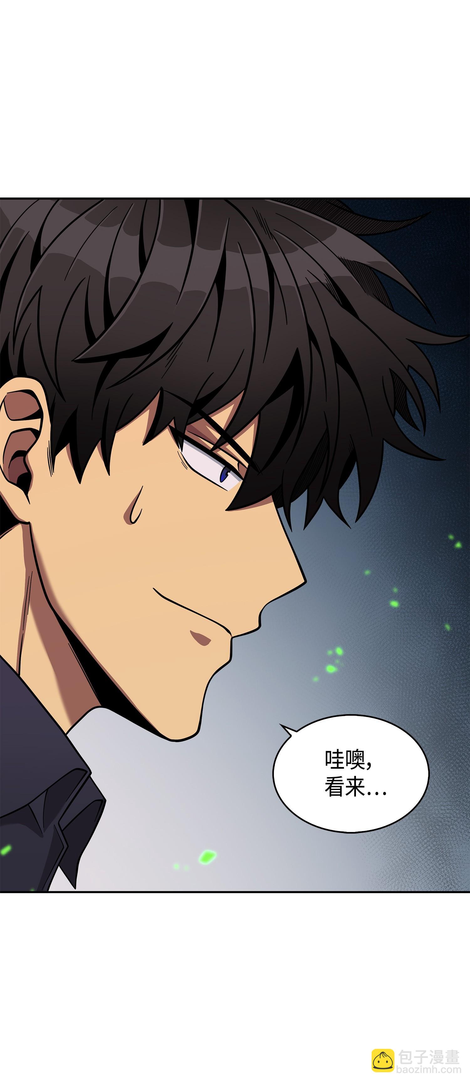 我獨自盜墓 - 122 掉入陷阱(2/2) - 5