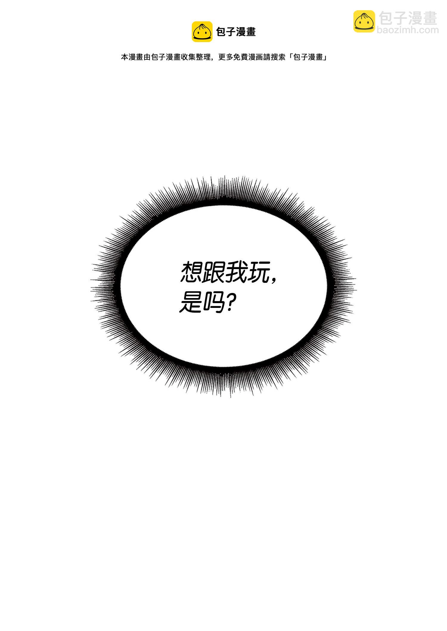 我獨自盜墓 - 122 掉入陷阱(2/2) - 1