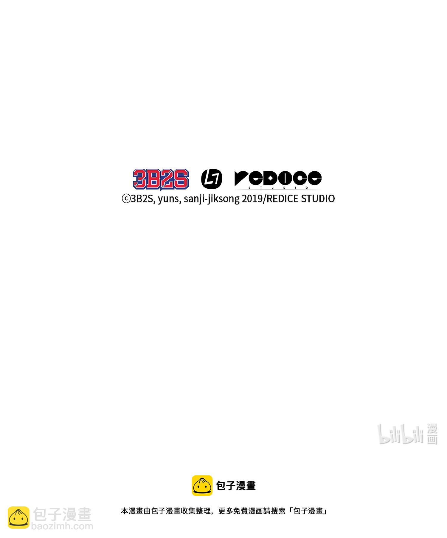 我獨自盜墓 - 122 掉入陷阱(2/2) - 2