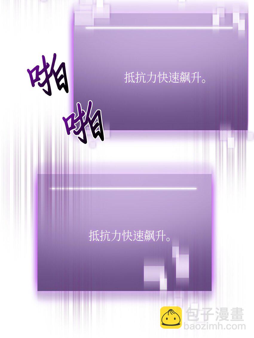 我獨自盜墓 - 124 解除誤會(1/3) - 3