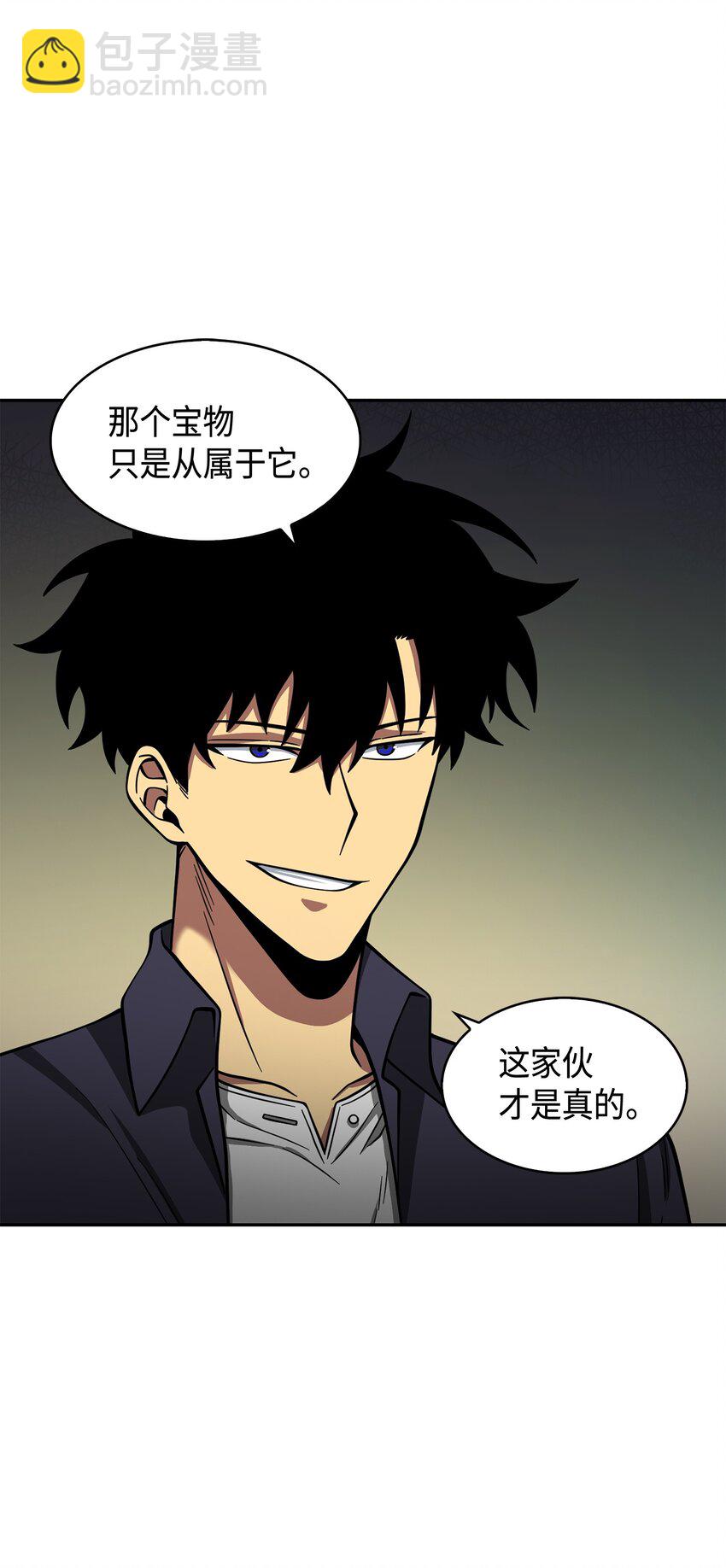 我獨自盜墓 - 124 解除誤會(1/3) - 2