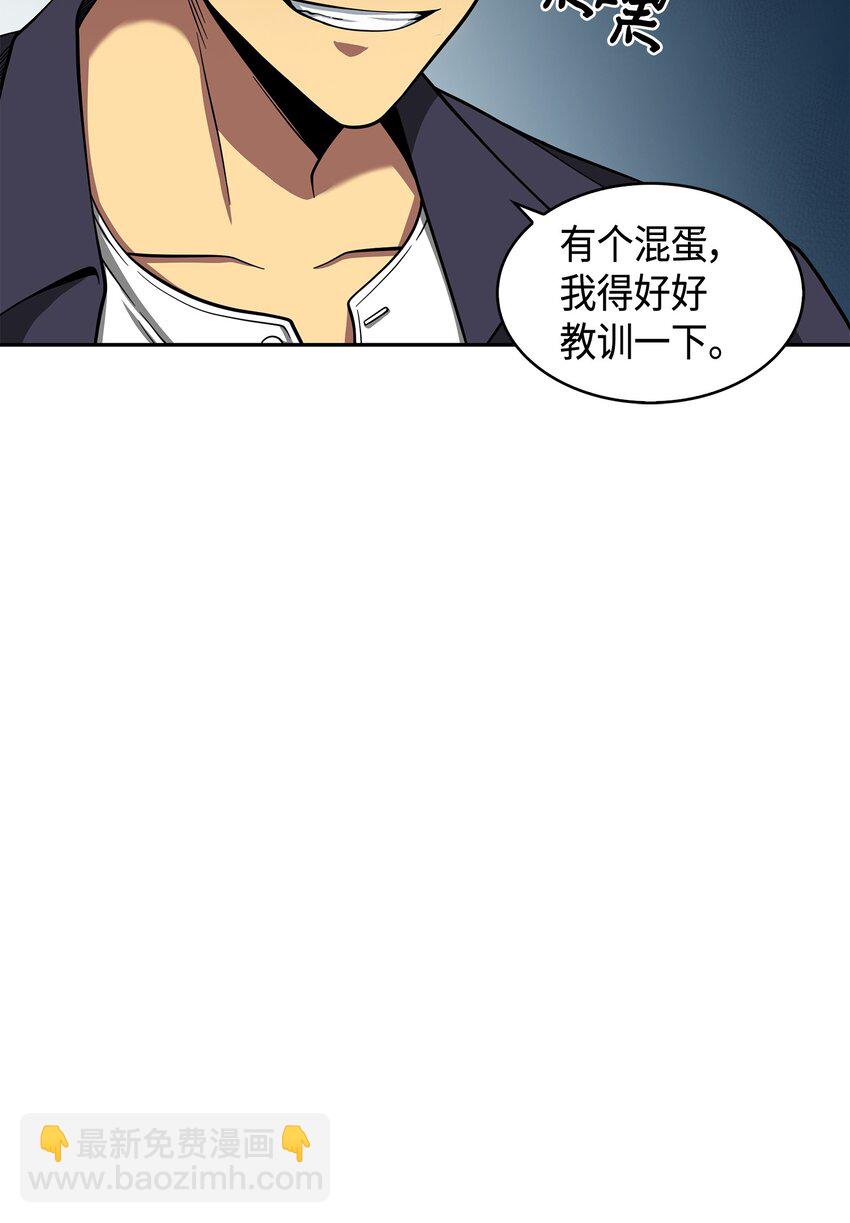 我獨自盜墓 - 124 解除誤會(1/3) - 3