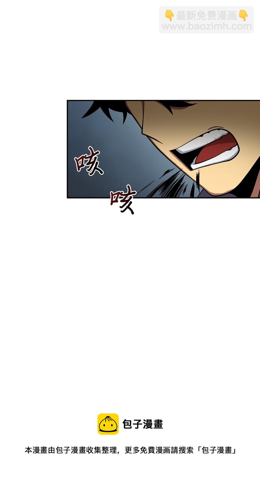 我獨自盜墓 - 124 解除誤會(1/3) - 5