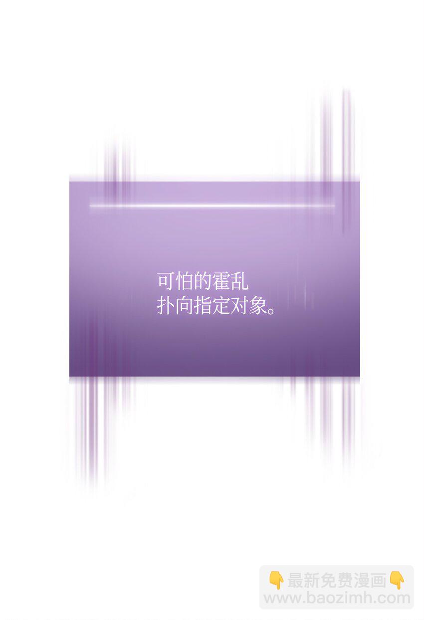 我獨自盜墓 - 124 解除誤會(2/3) - 4