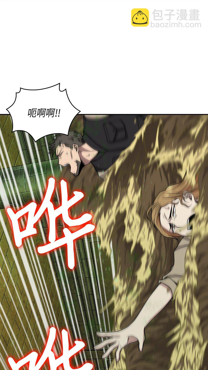 我獨自盜墓 - 124 解除誤會(2/3) - 5