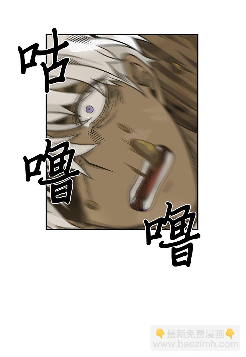 我獨自盜墓 - 124 解除誤會(2/3) - 8