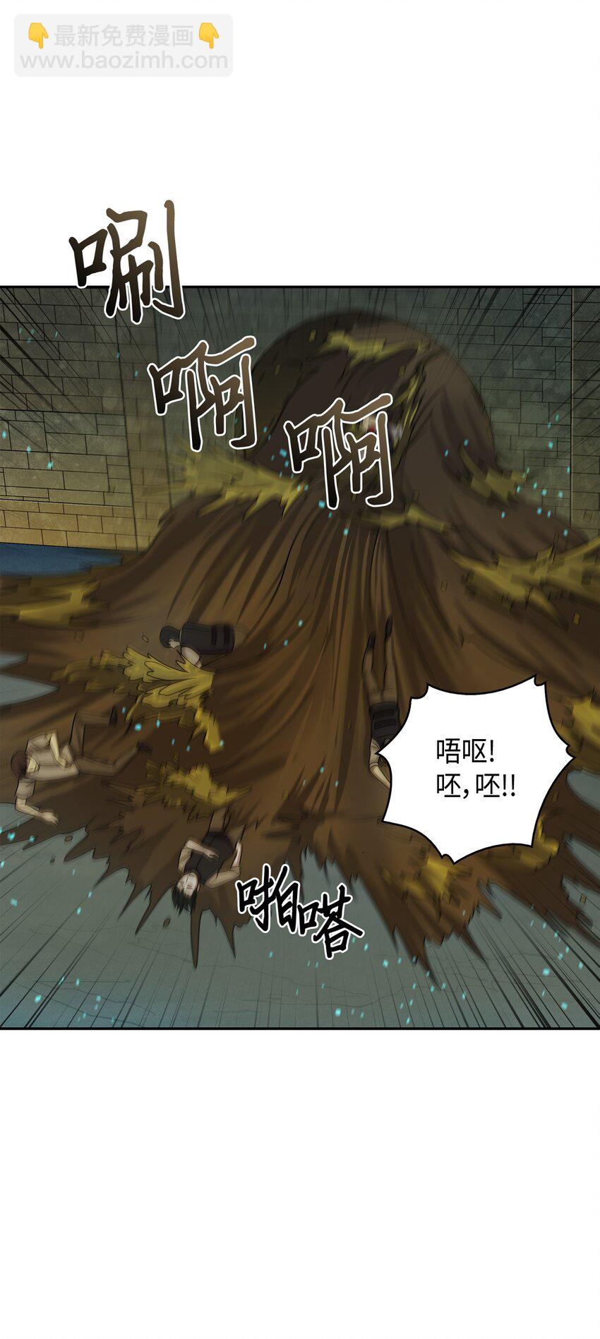 我獨自盜墓 - 124 解除誤會(2/3) - 1