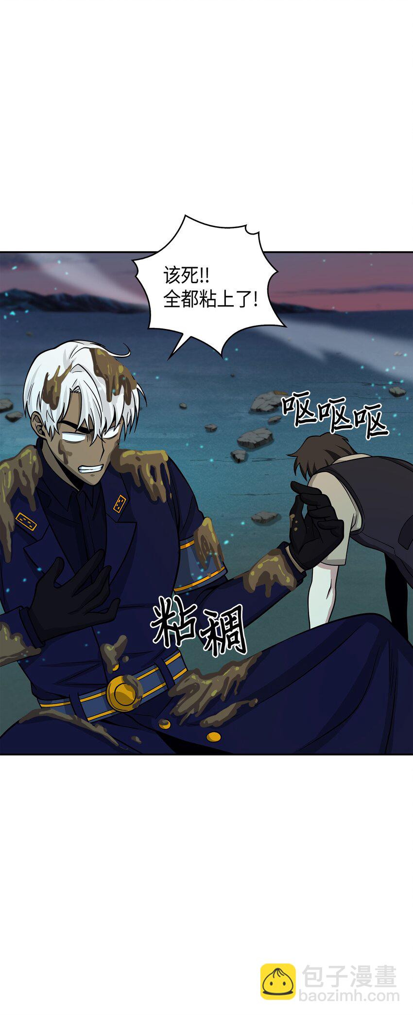 我獨自盜墓 - 124 解除誤會(2/3) - 2