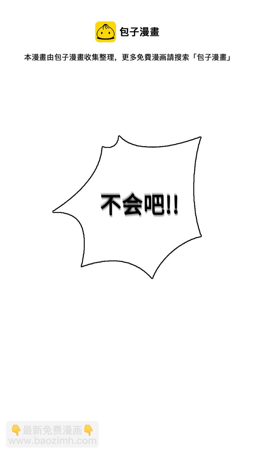 我獨自盜墓 - 124 解除誤會(2/3) - 7