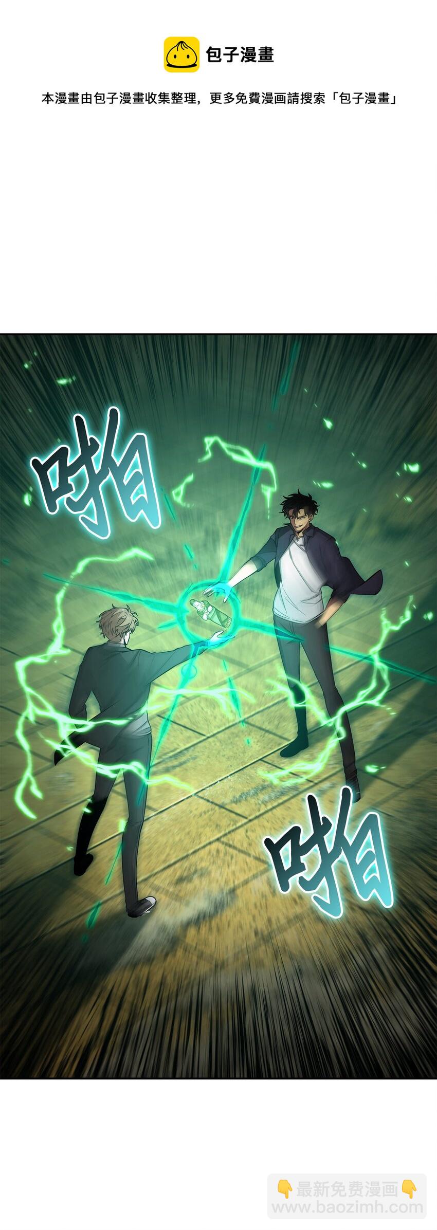 我獨自盜墓 - 124 解除誤會(2/3) - 7