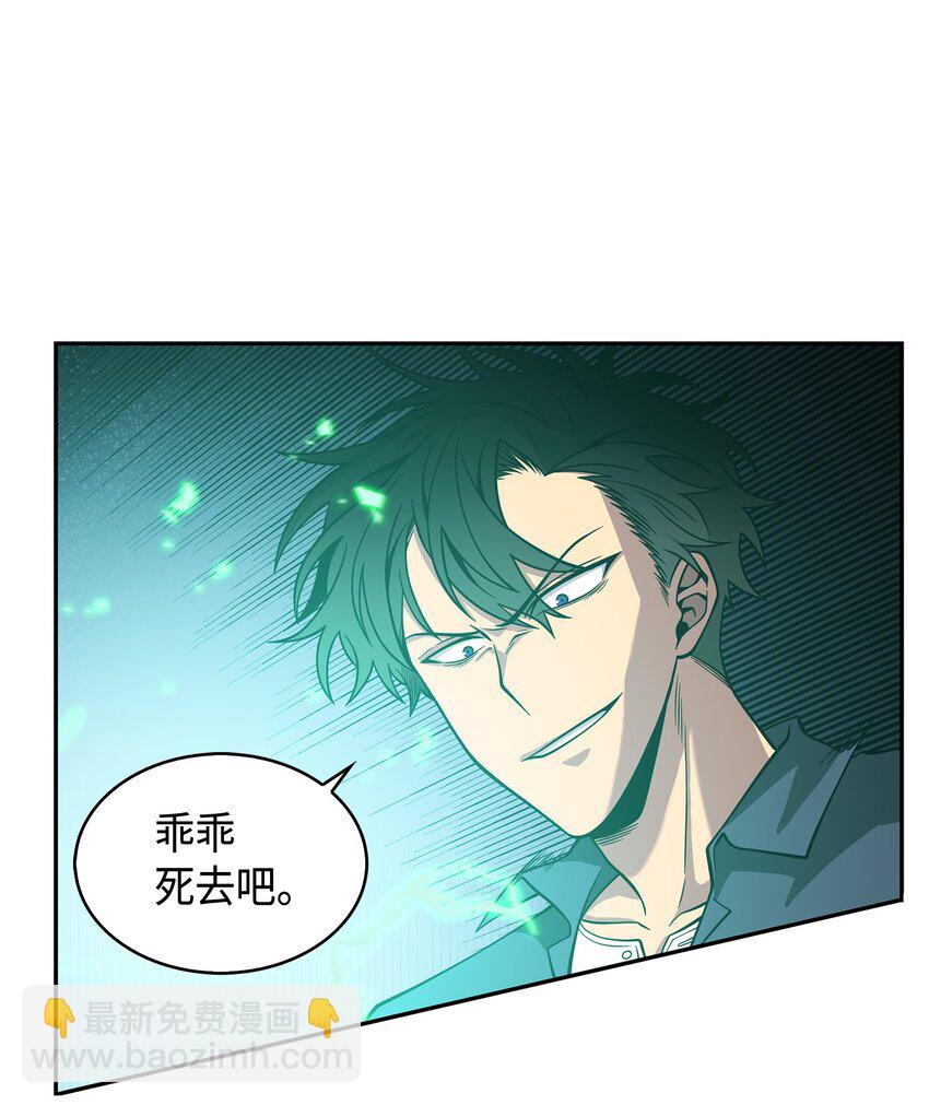 我獨自盜墓 - 124 解除誤會(2/3) - 1