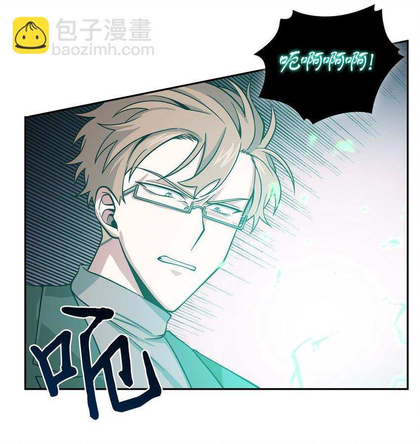 我獨自盜墓 - 124 解除誤會(2/3) - 2