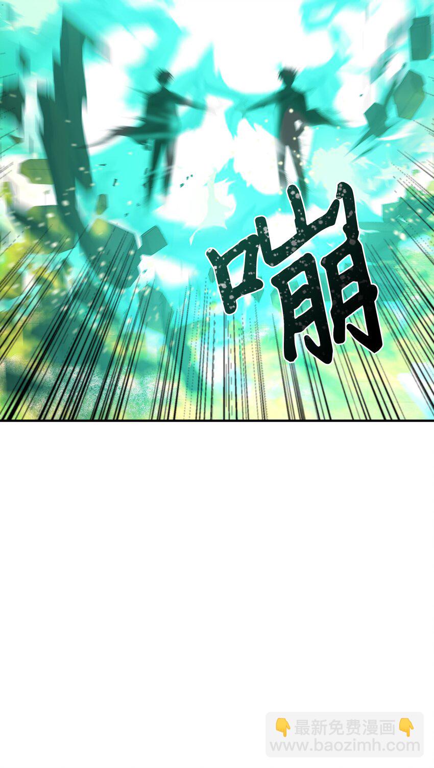 我獨自盜墓 - 124 解除誤會(2/3) - 4