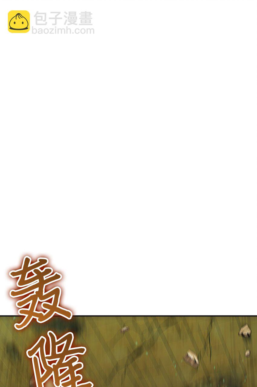 我獨自盜墓 - 124 解除誤會(2/3) - 5