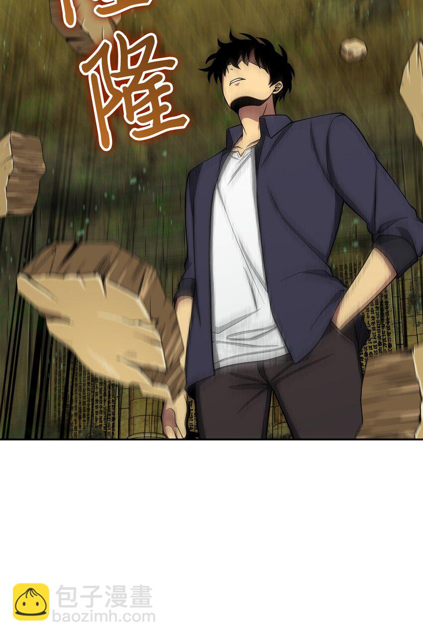 我獨自盜墓 - 124 解除誤會(2/3) - 6