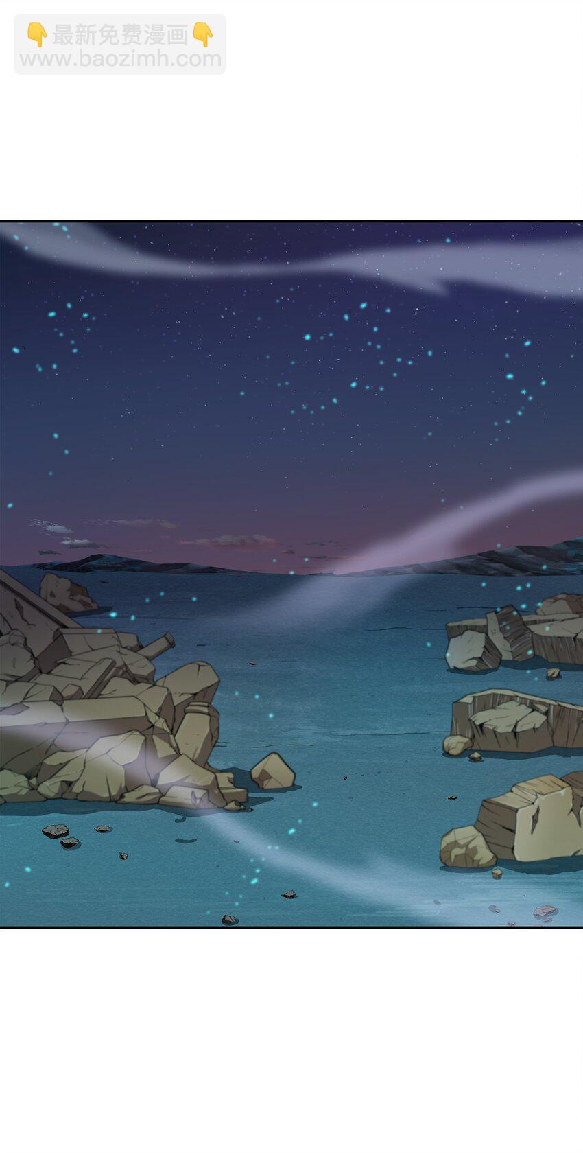 我獨自盜墓 - 124 解除誤會(2/3) - 2