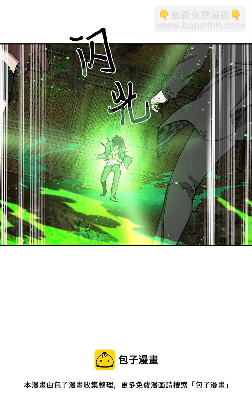 我獨自盜墓 - 124 解除誤會(1/3) - 1