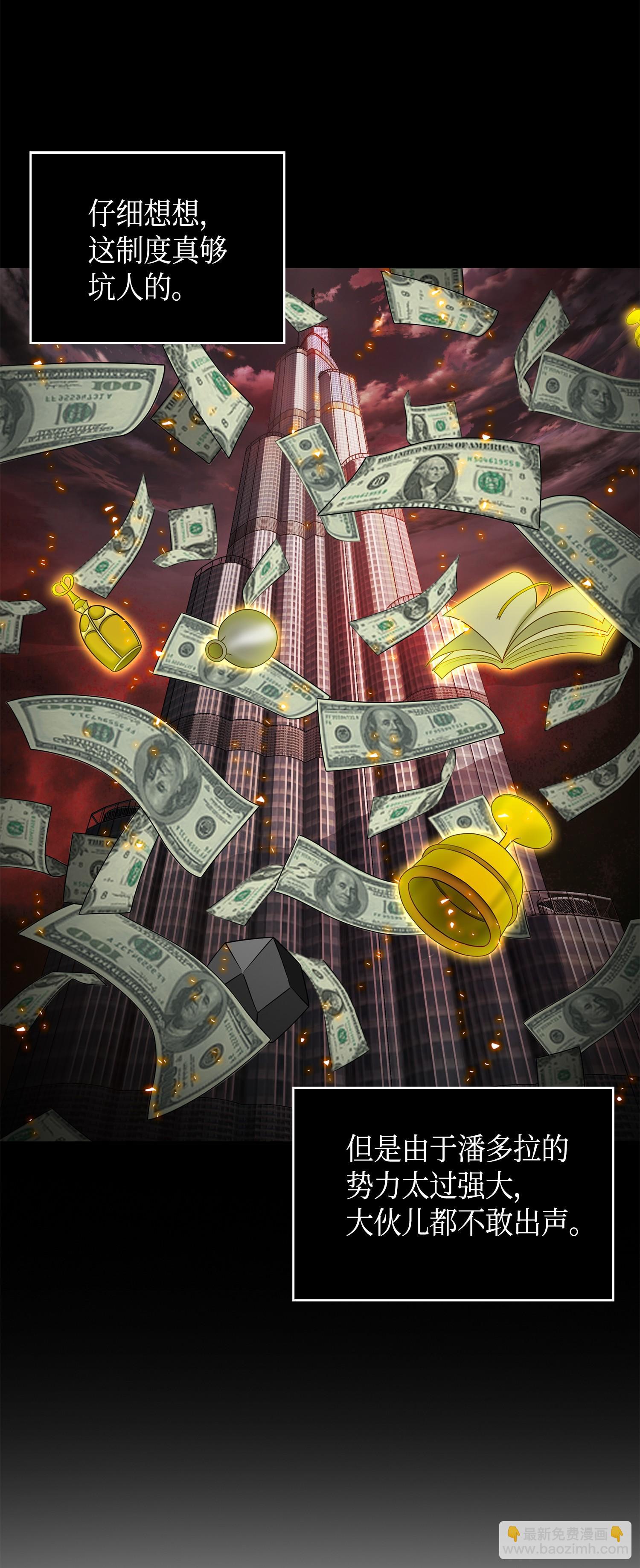 我獨自盜墓 - 126 讓我靜靜(1/2) - 2