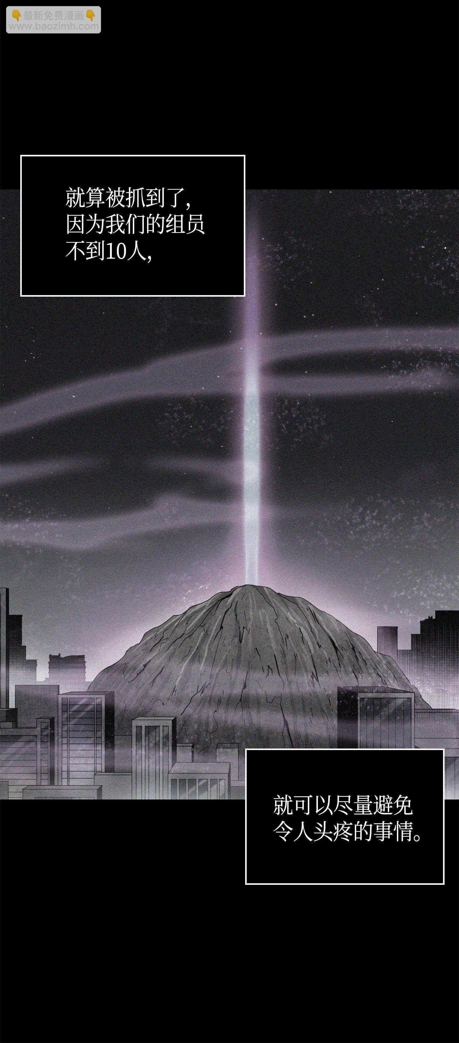 我獨自盜墓 - 126 讓我靜靜(1/2) - 7