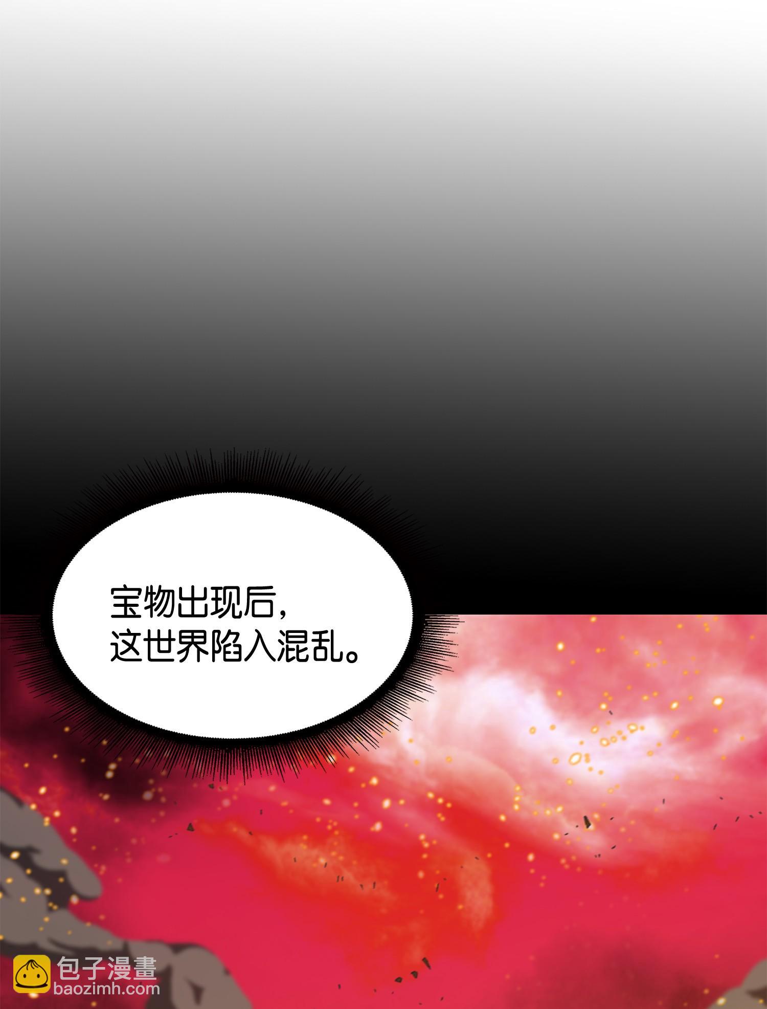 我獨自盜墓 - 126 讓我靜靜(2/2) - 5