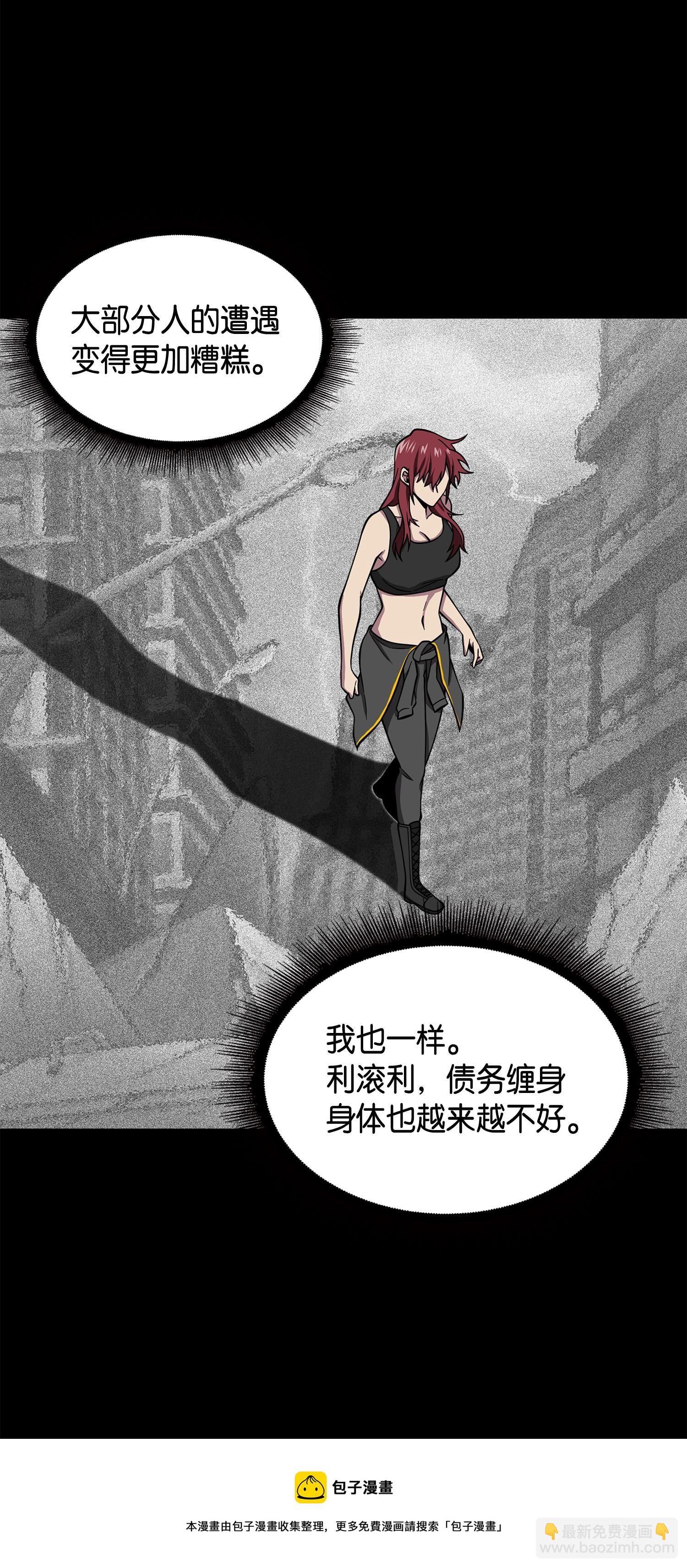 我獨自盜墓 - 126 讓我靜靜(2/2) - 7