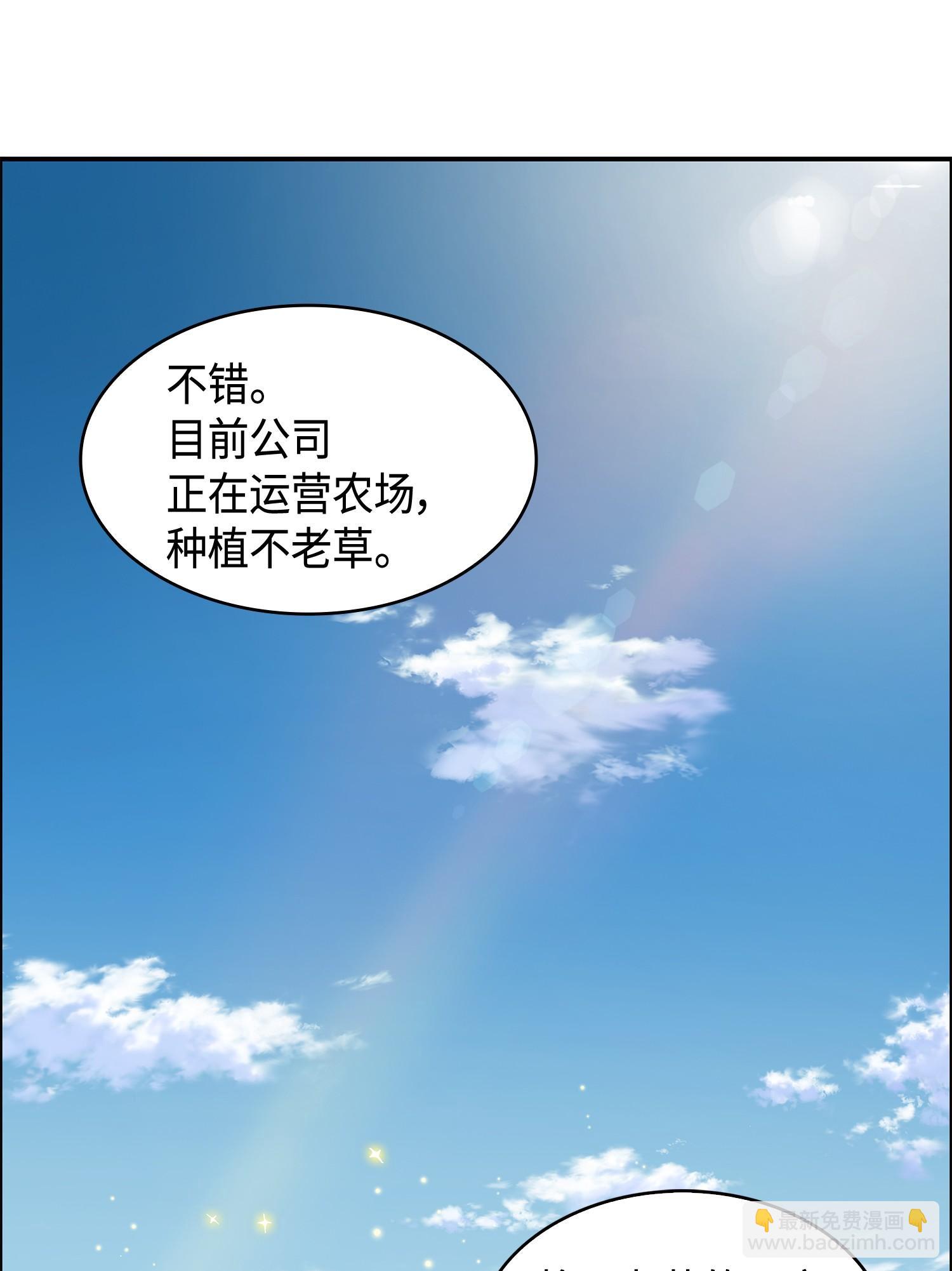 我獨自盜墓 - 126 讓我靜靜(1/2) - 6