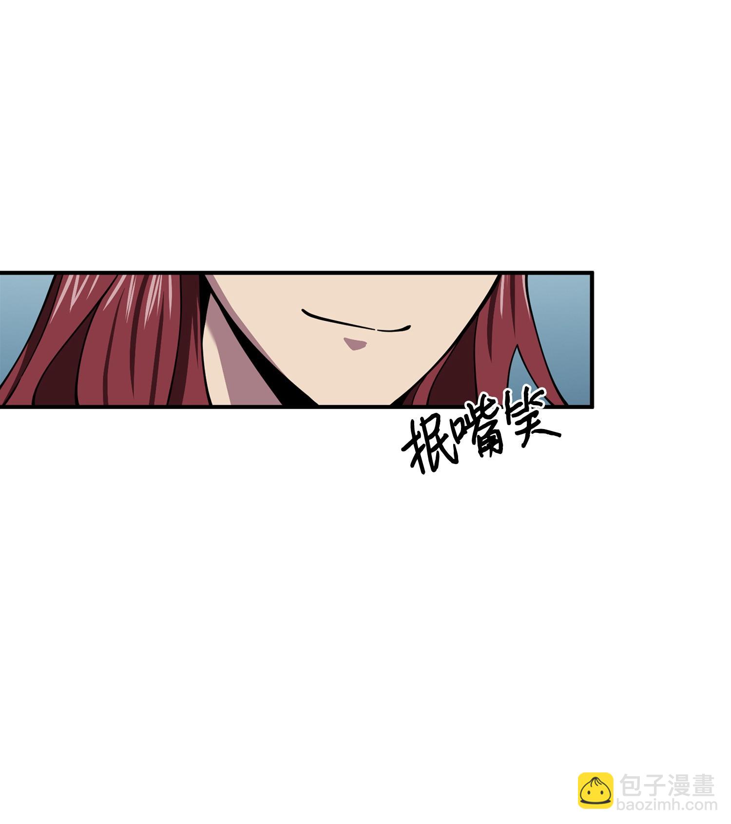 我獨自盜墓 - 126 讓我靜靜(2/2) - 1