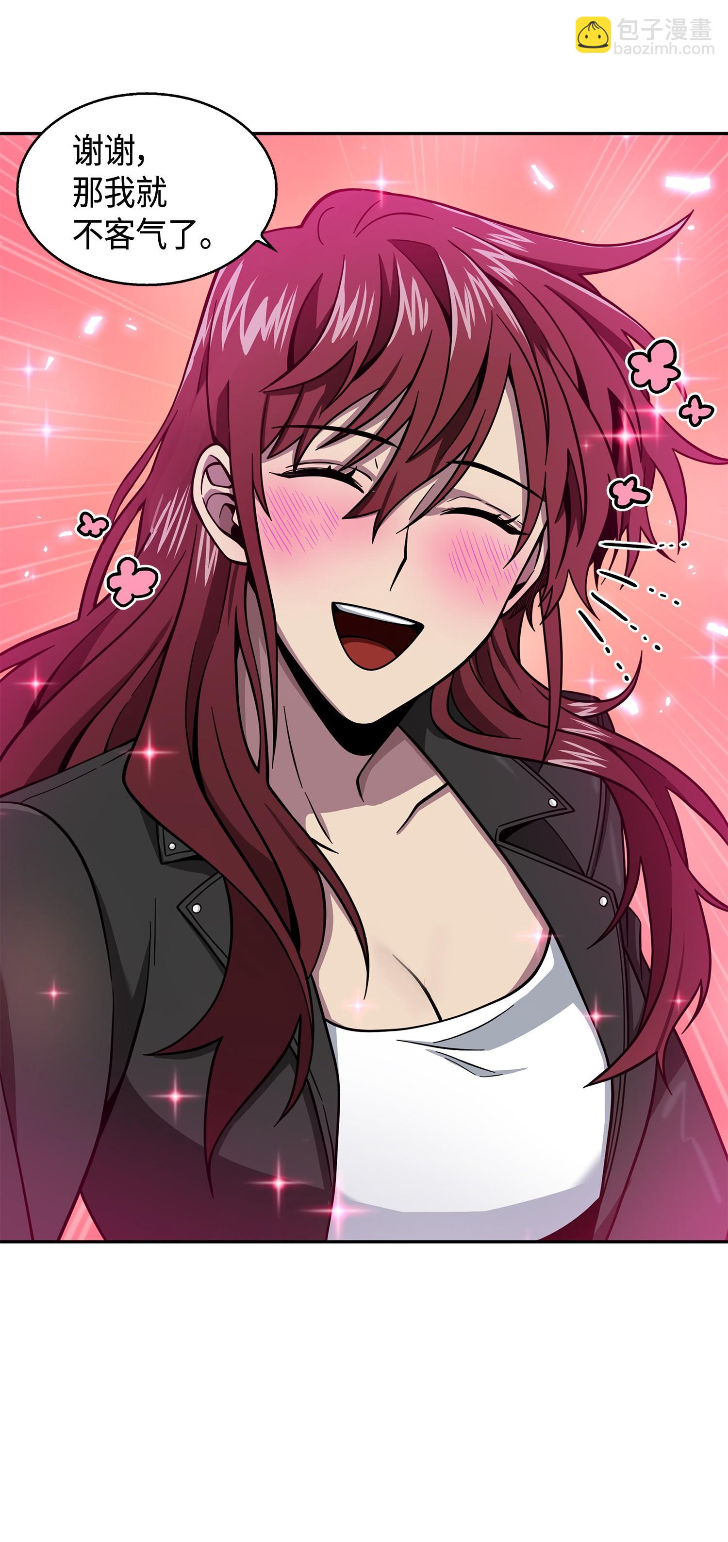 我獨自盜墓 - 126 讓我靜靜(2/2) - 2