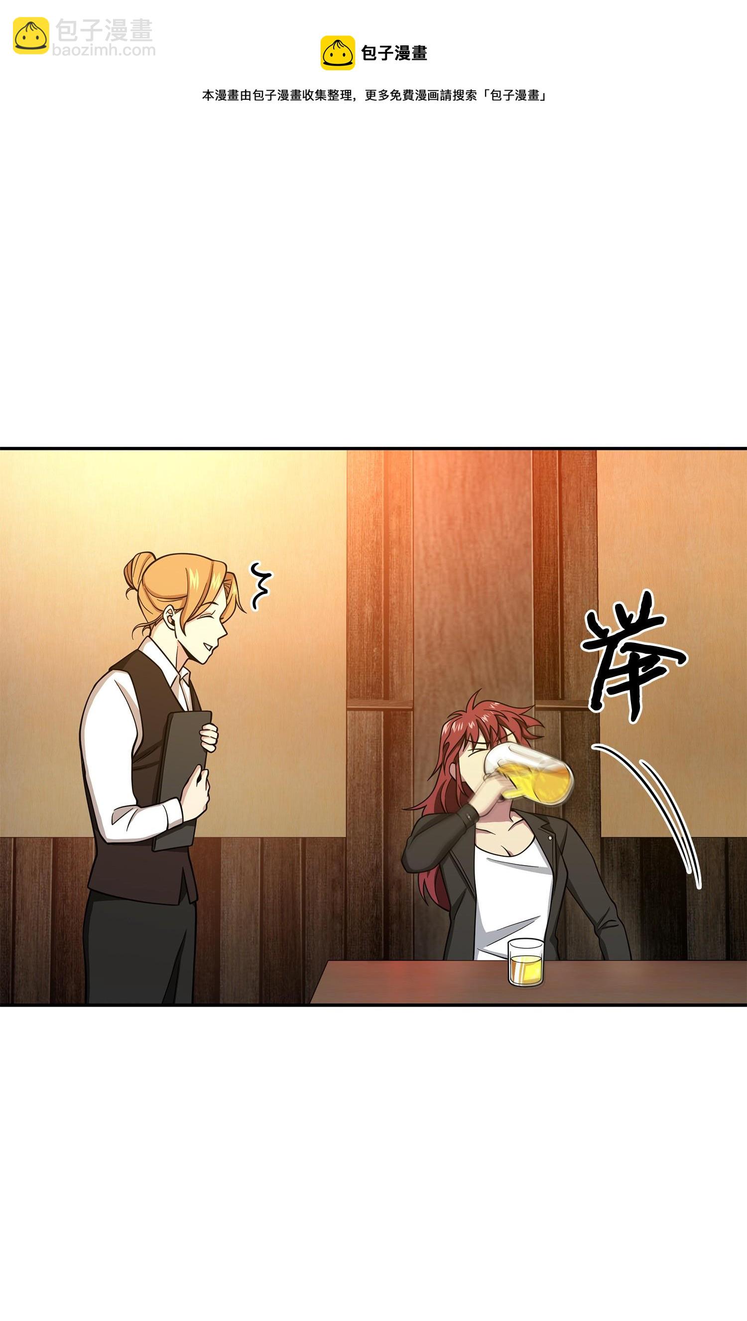 我獨自盜墓 - 126 讓我靜靜(2/2) - 3