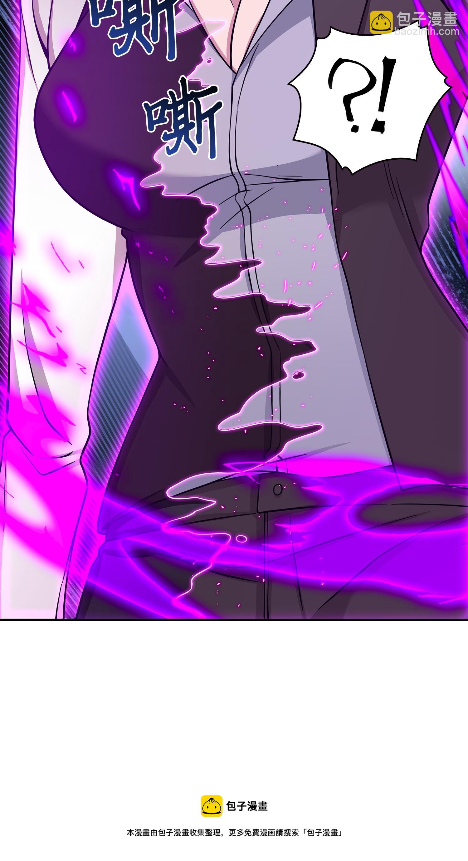 我獨自盜墓 - 126 讓我靜靜(2/2) - 7