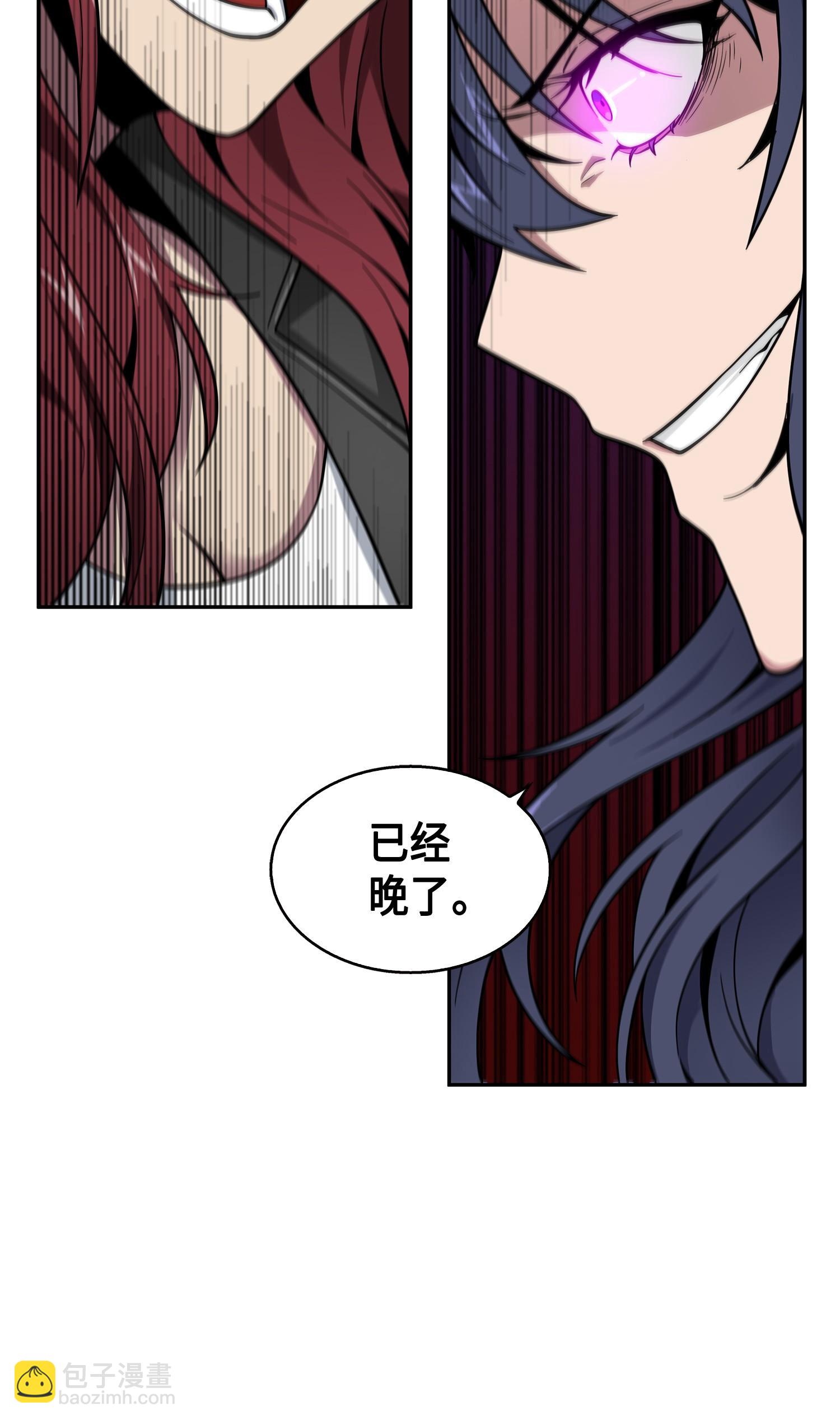 我獨自盜墓 - 126 讓我靜靜(2/2) - 2