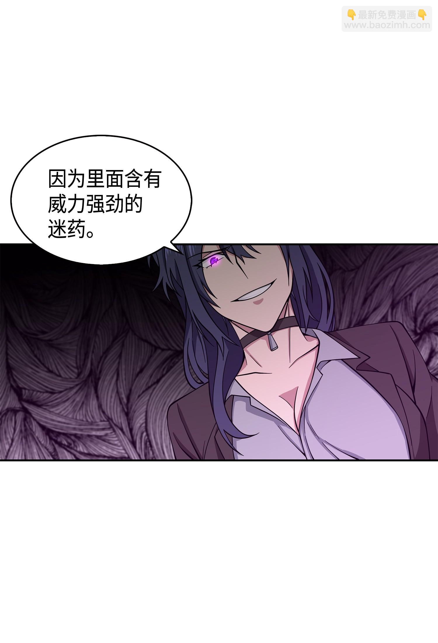 我獨自盜墓 - 126 讓我靜靜(2/2) - 5