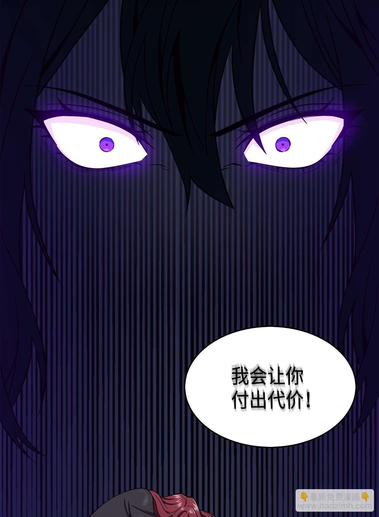 我獨自盜墓 - 126 讓我靜靜(2/2) - 7