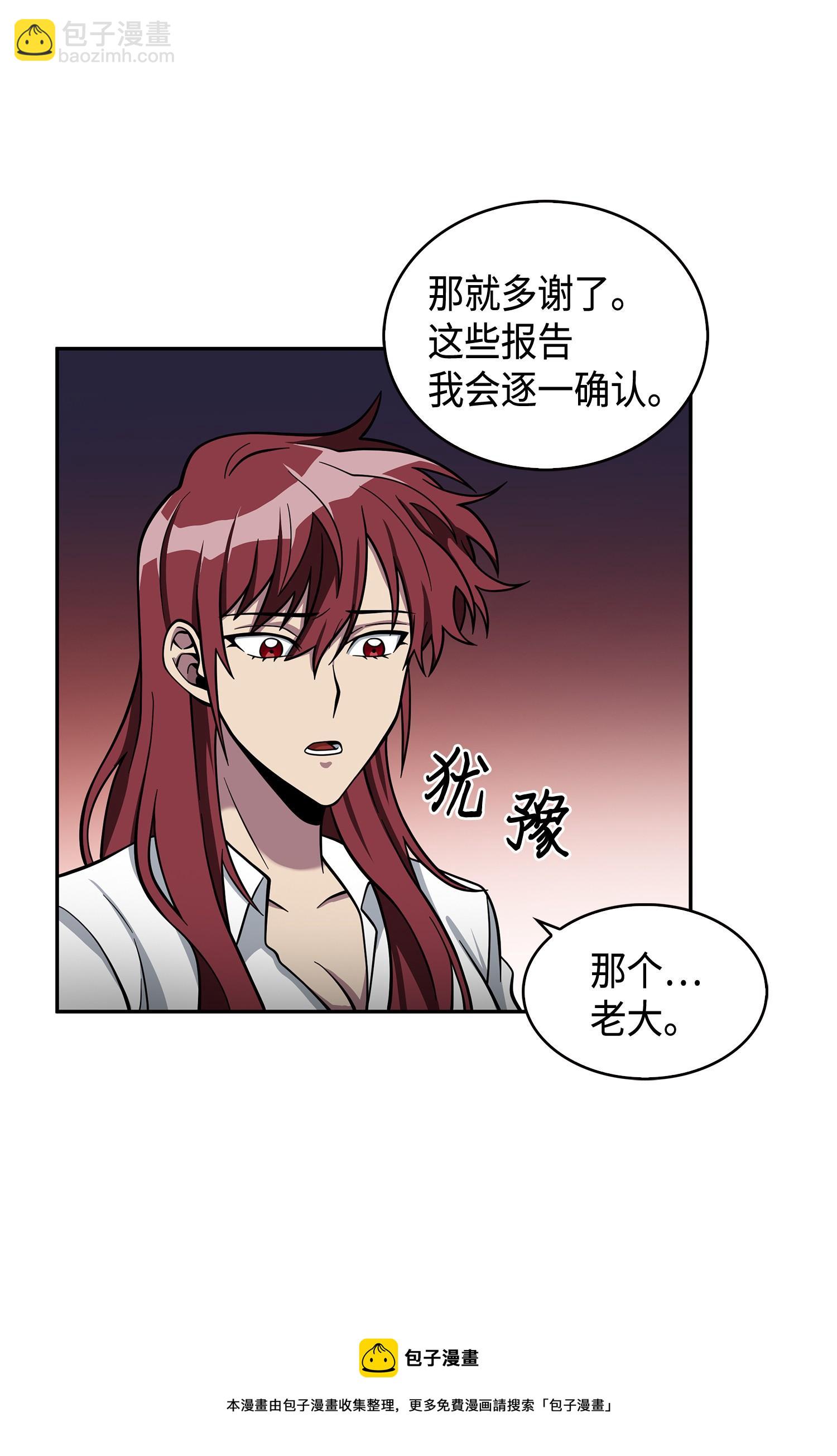 我獨自盜墓 - 126 讓我靜靜(1/2) - 1