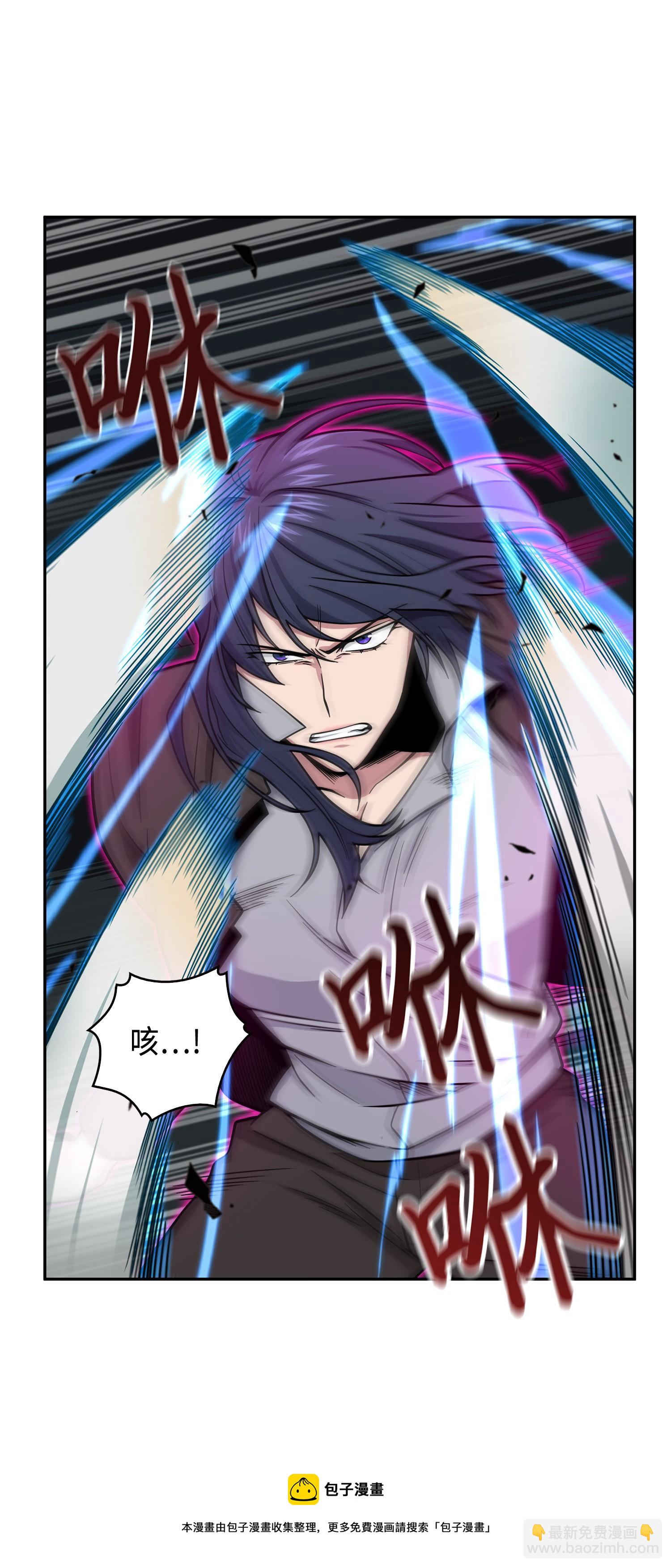 我獨自盜墓 - 128 總司令的攻擊(2/2) - 1