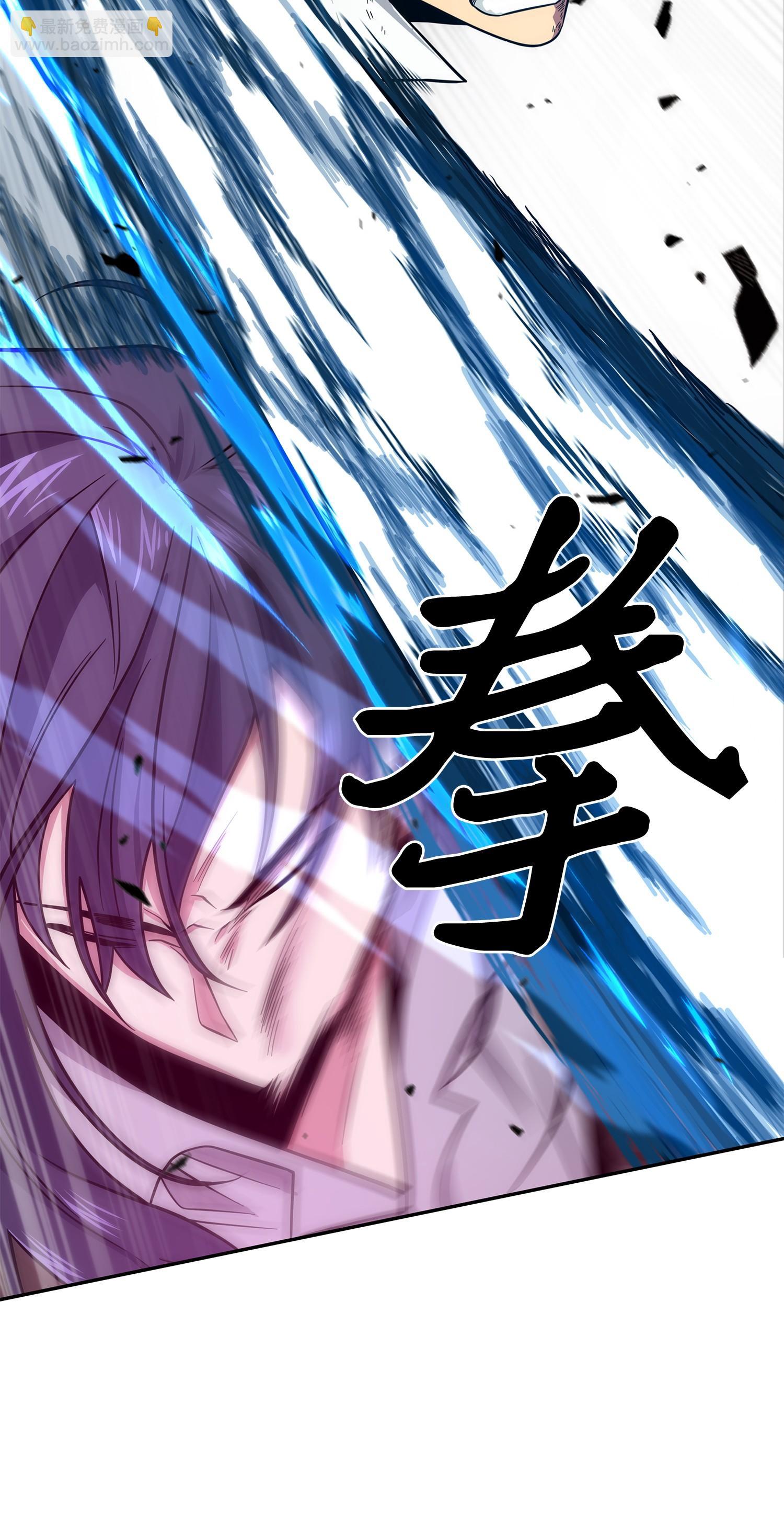 我獨自盜墓 - 128 總司令的攻擊(2/2) - 4