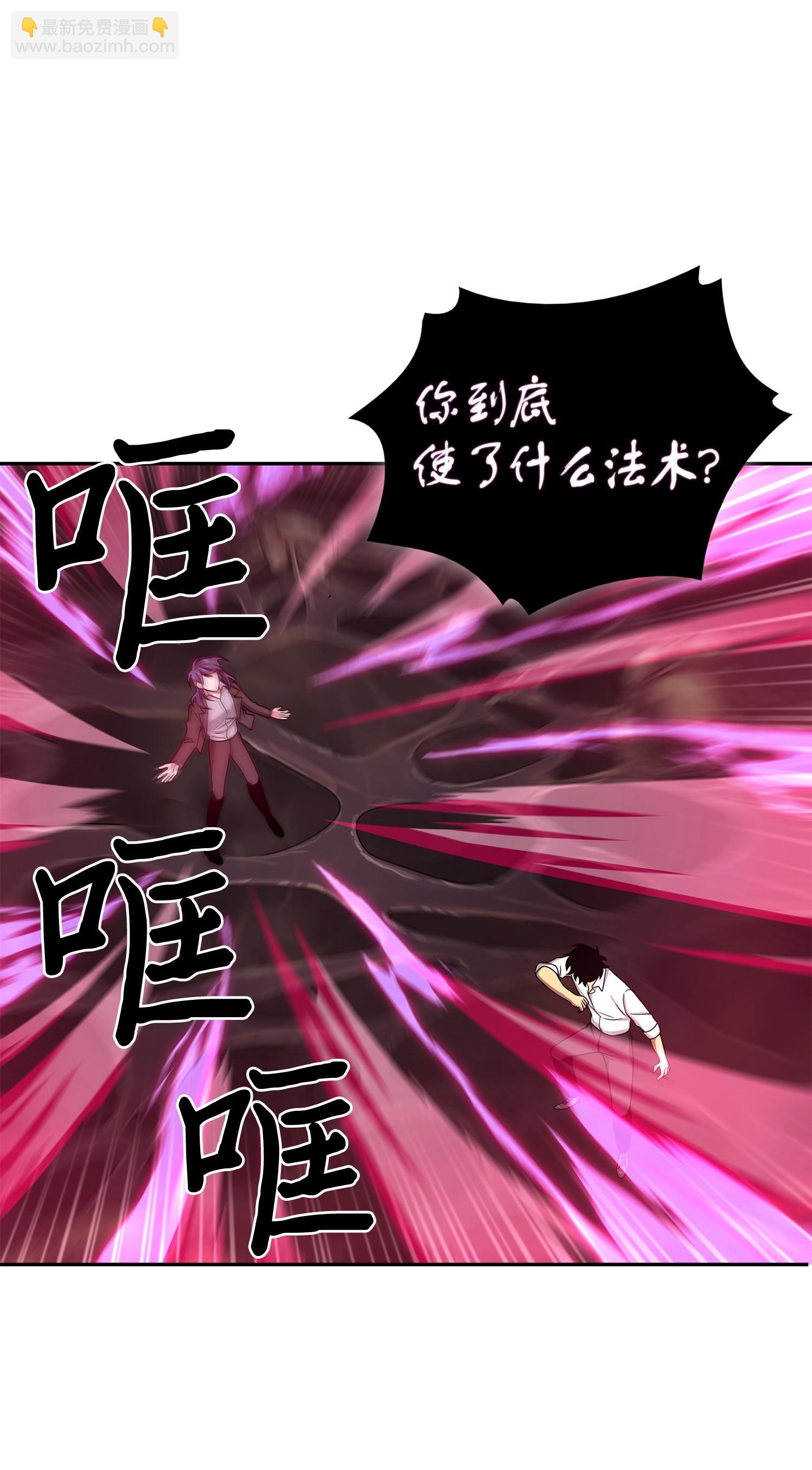 我獨自盜墓 - 128 總司令的攻擊(2/2) - 2