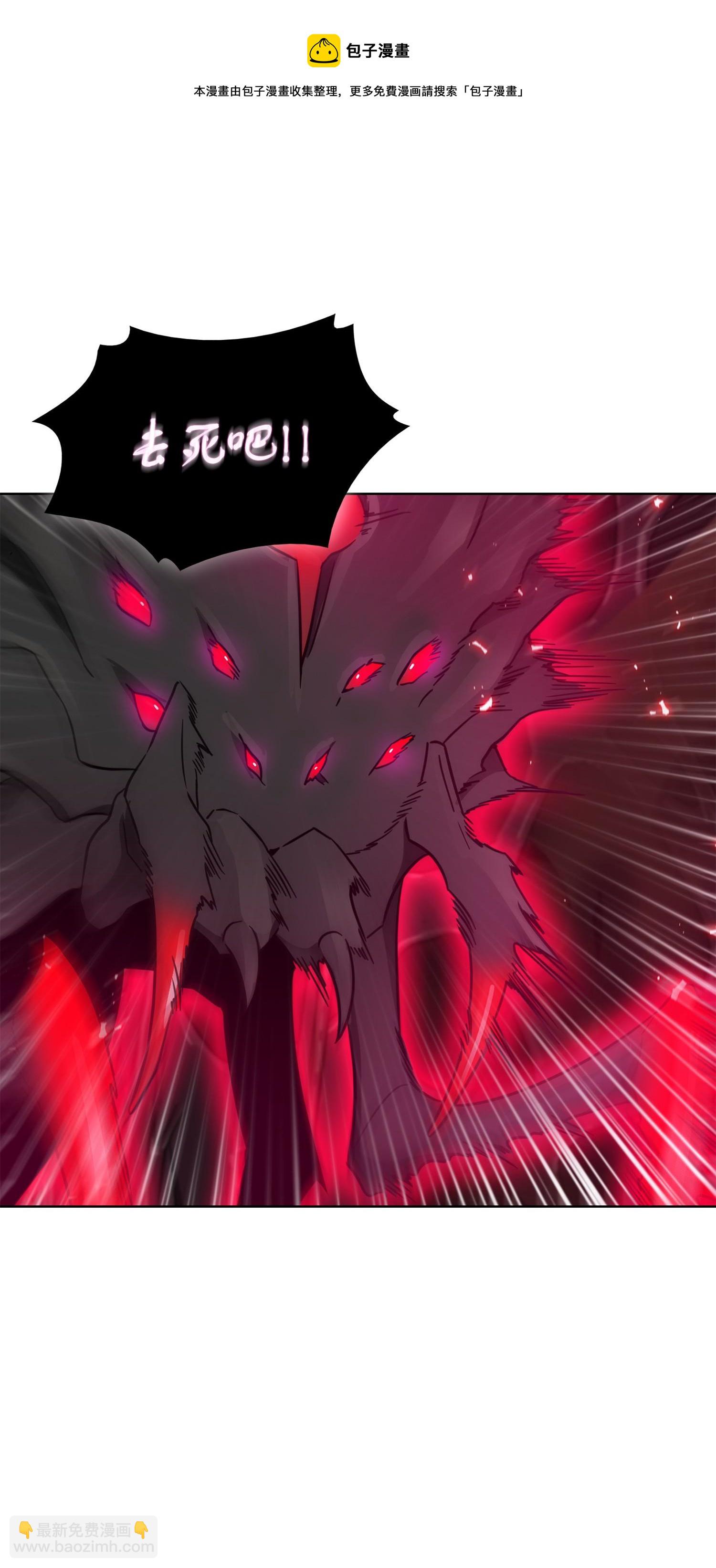 我獨自盜墓 - 128 總司令的攻擊(2/2) - 1